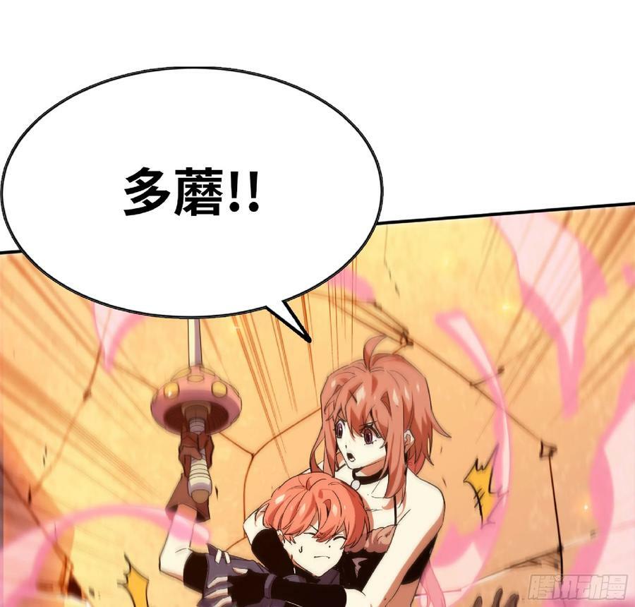 93 菇猪出击93