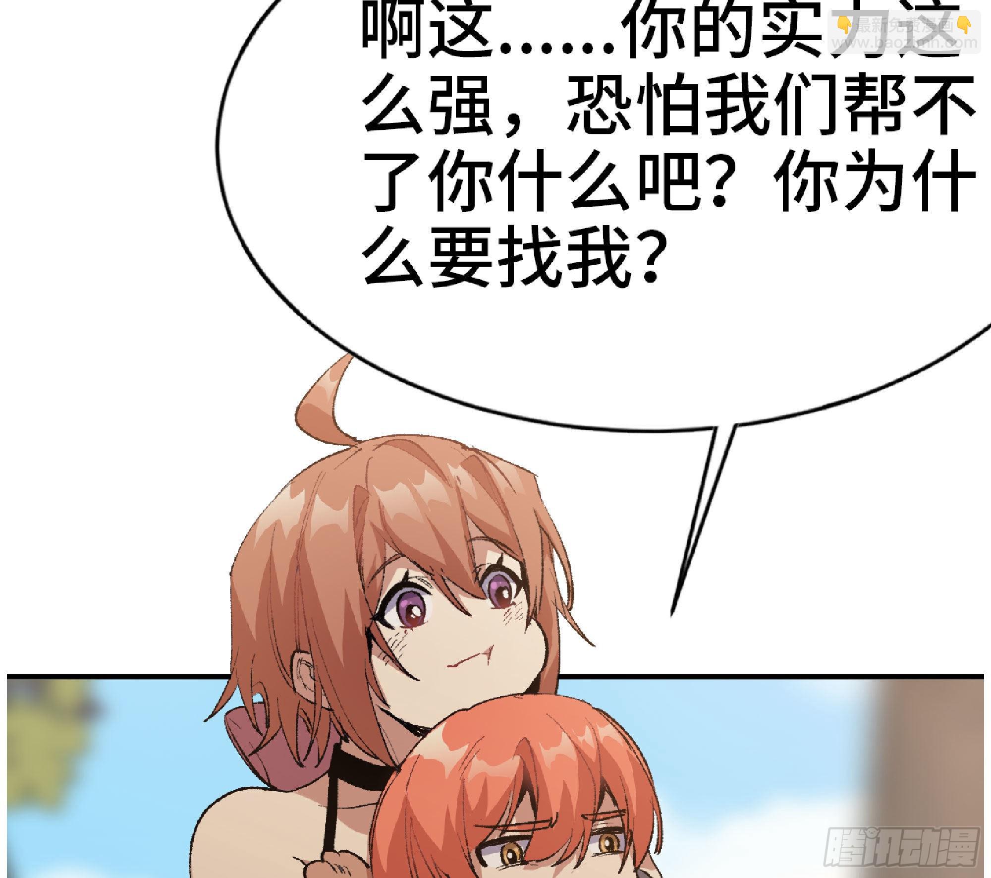59 纯洁度91