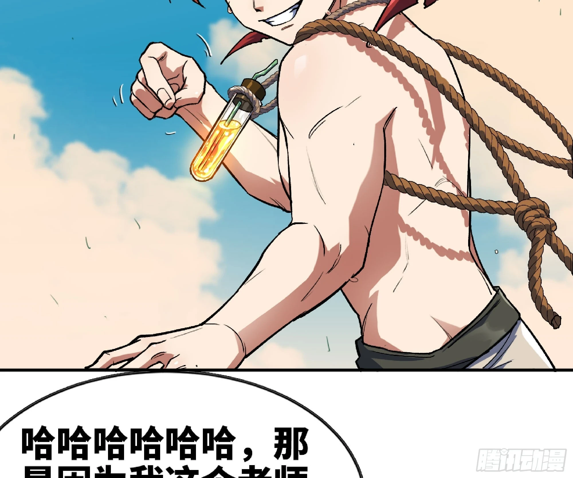 85 修炼之路12