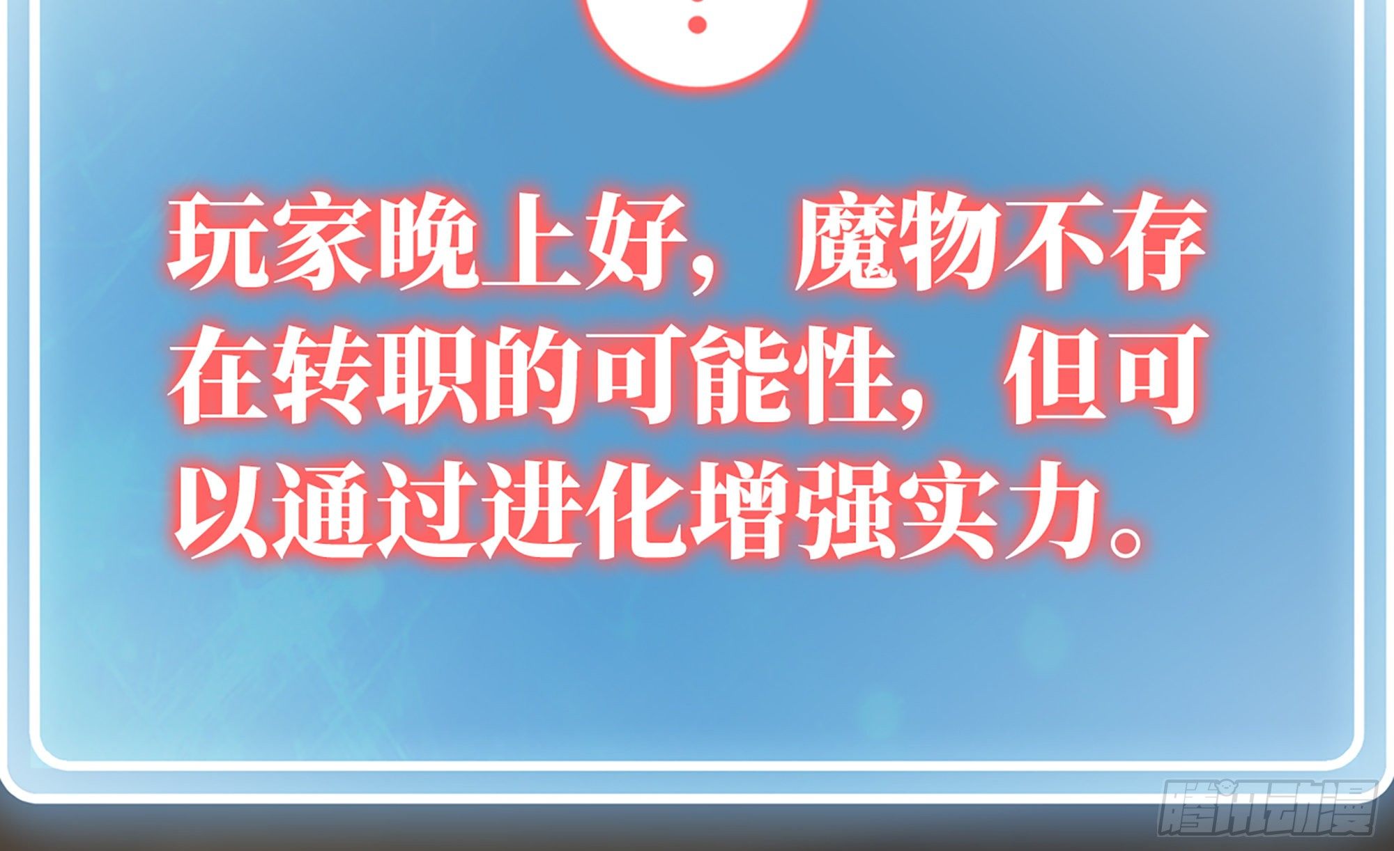 17- 进化路线34