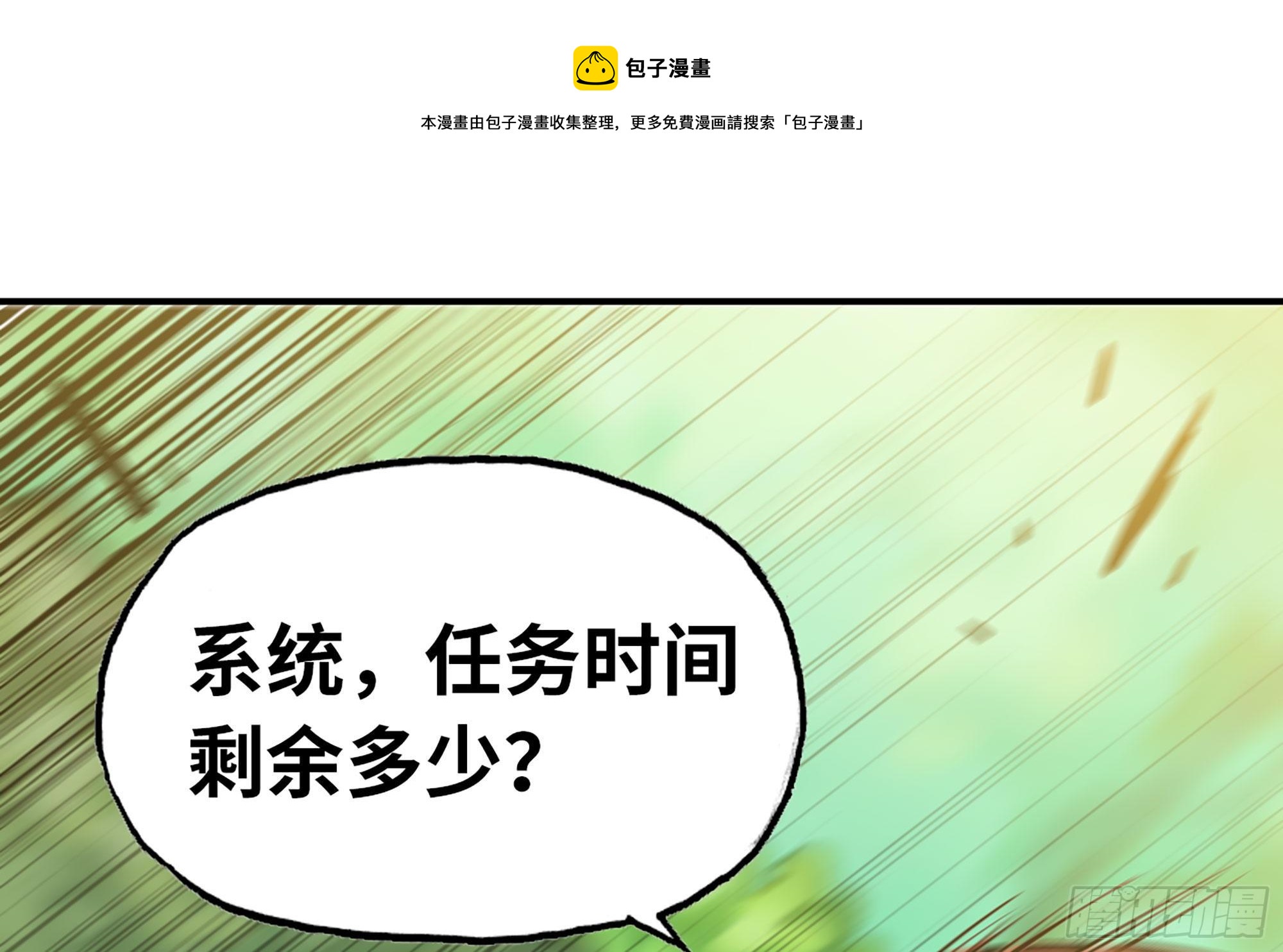 7- 怪物潮到0
