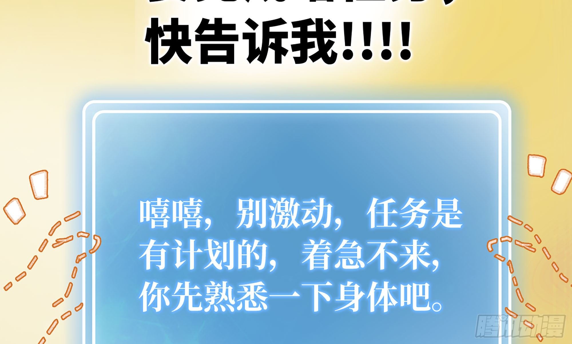 1- 我的人生238