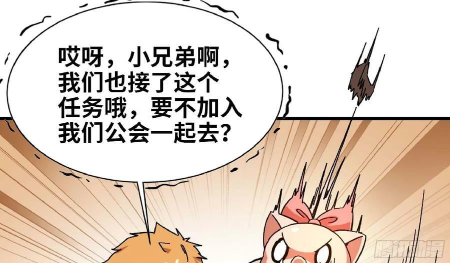 90 赏金酒馆II89
