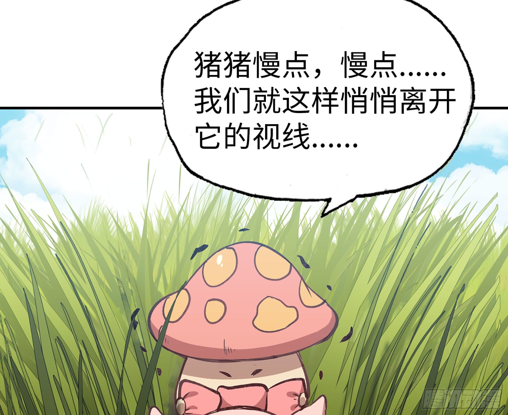 12- 野外151