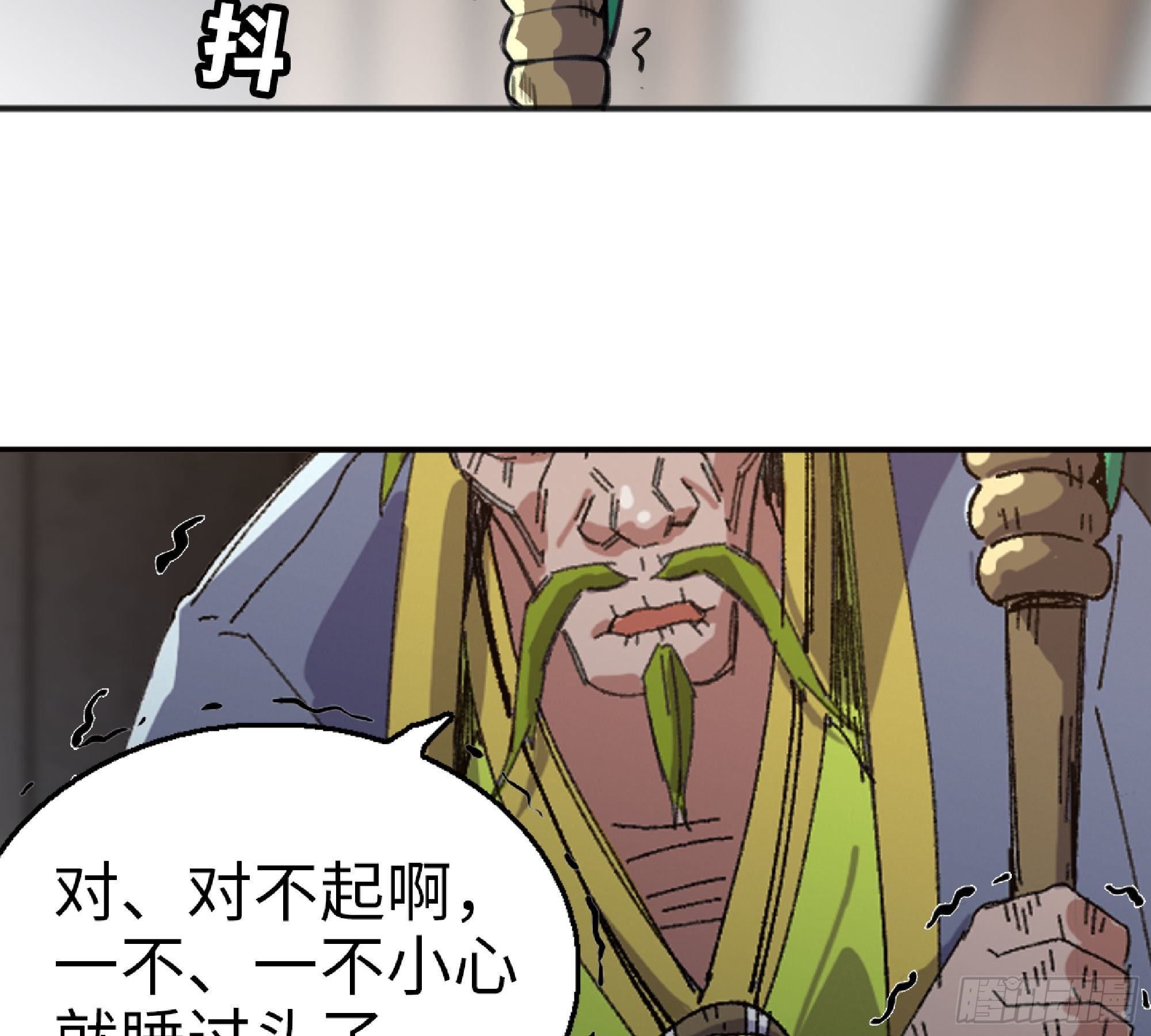48- 转职开始70