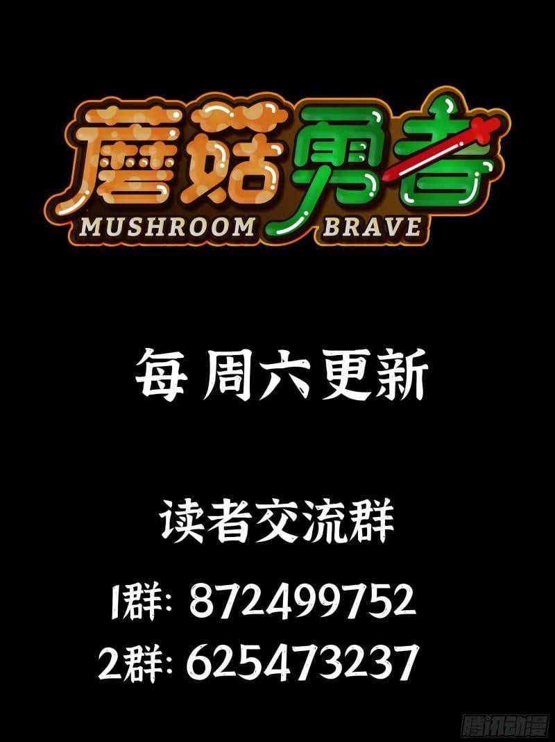 103 火毒大战50