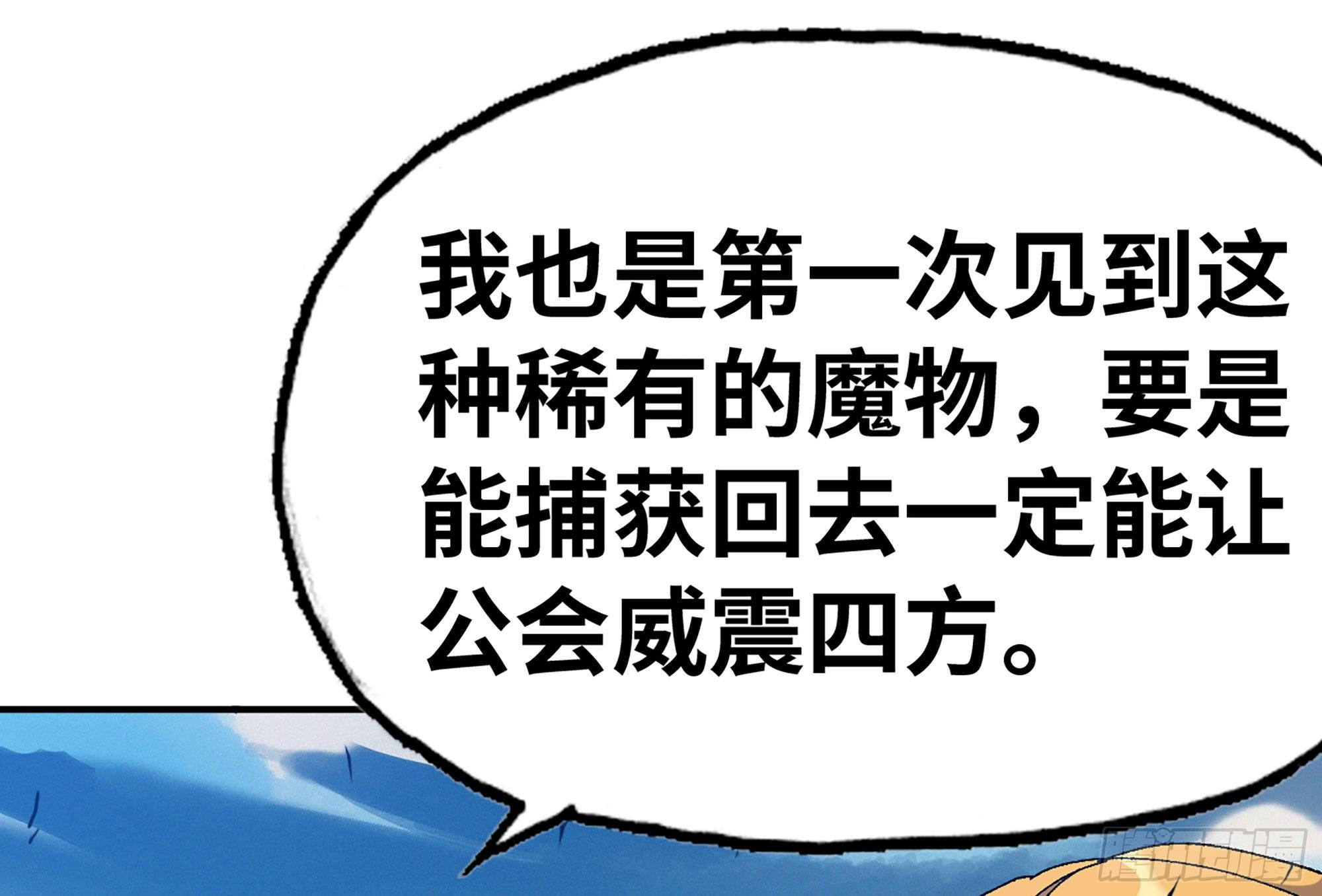 30- 钻石蘑菇81