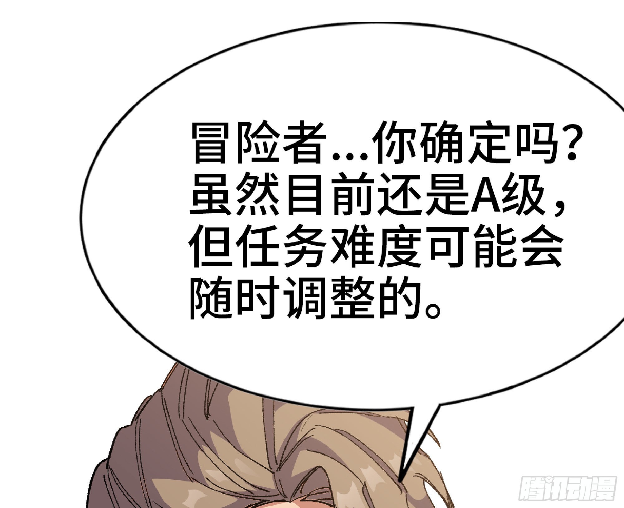 57 赏金酒馆58