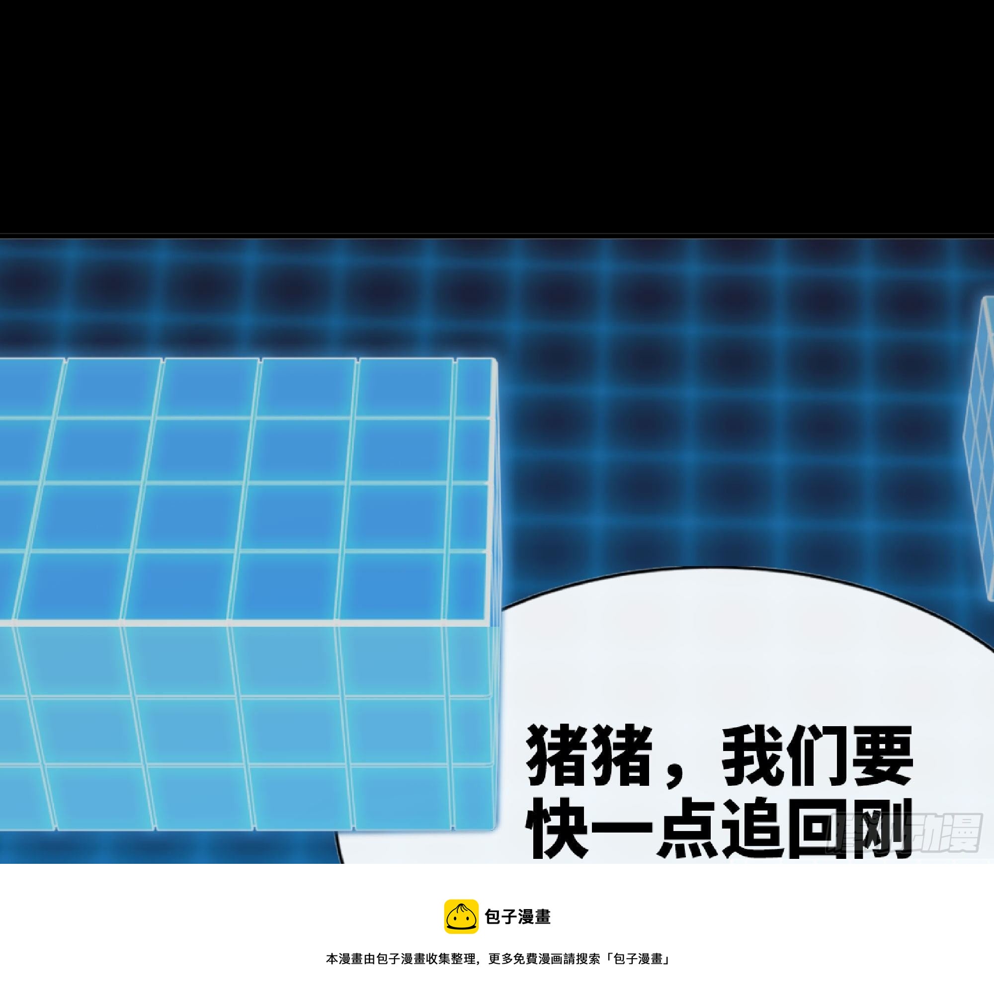 49- 惩罚时间68