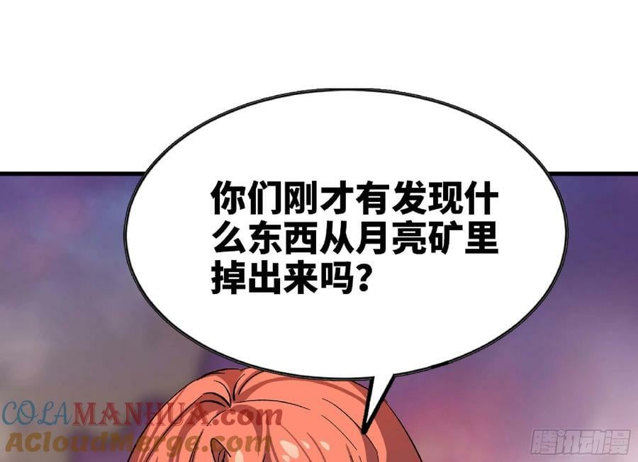 100 双更0145