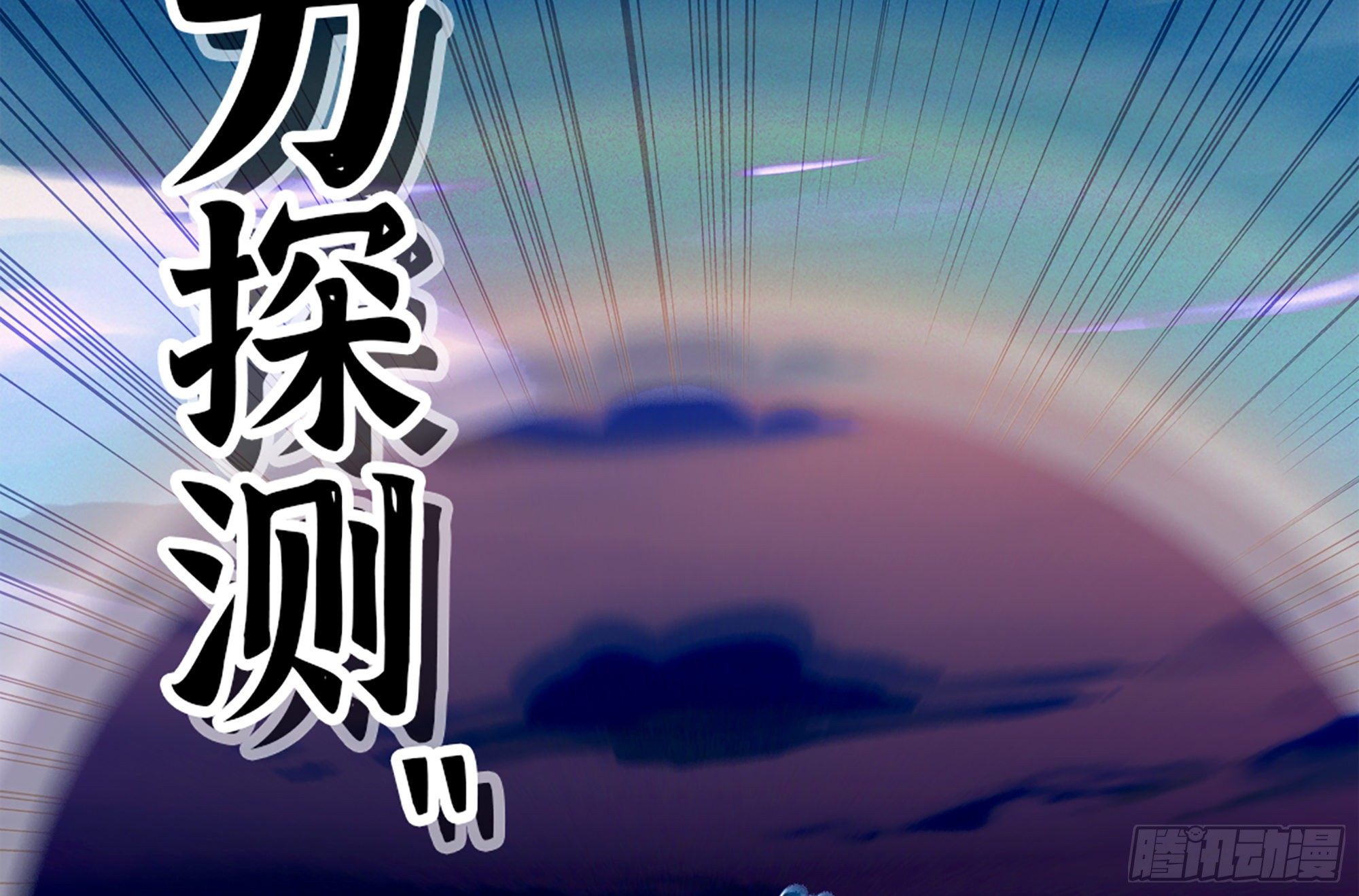 38- 更新242