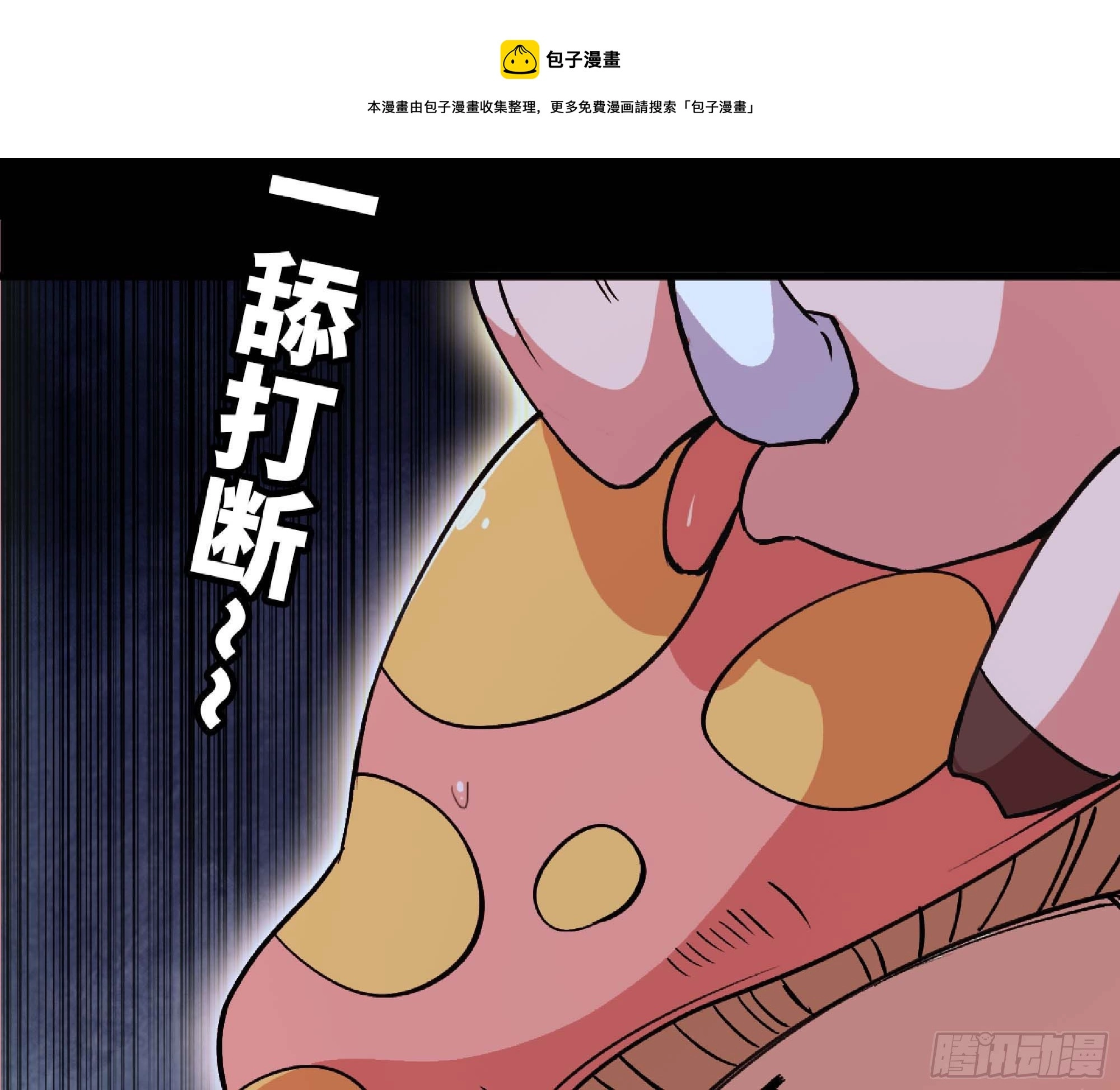 50- 要走就一起走36