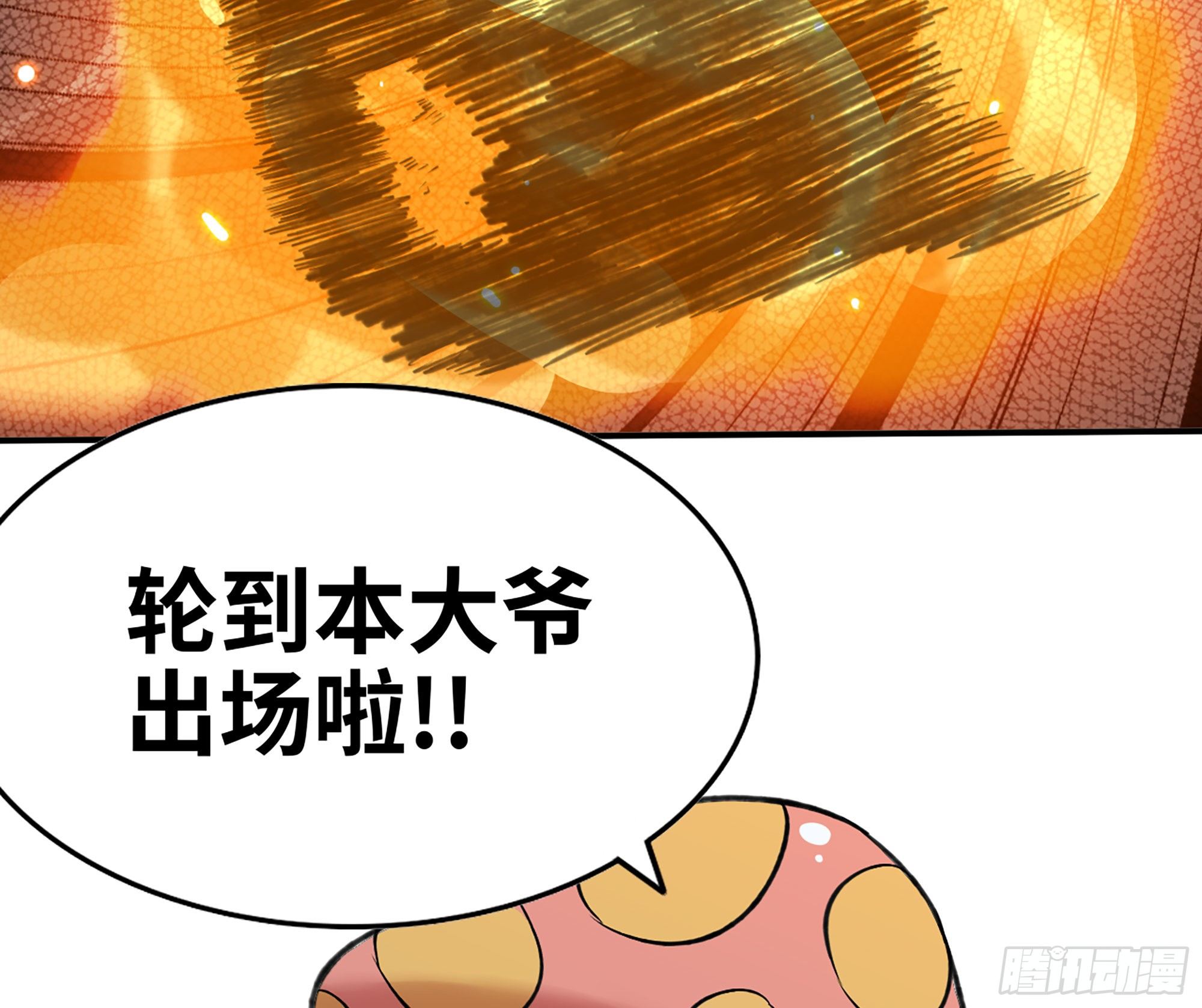 45- 练级29