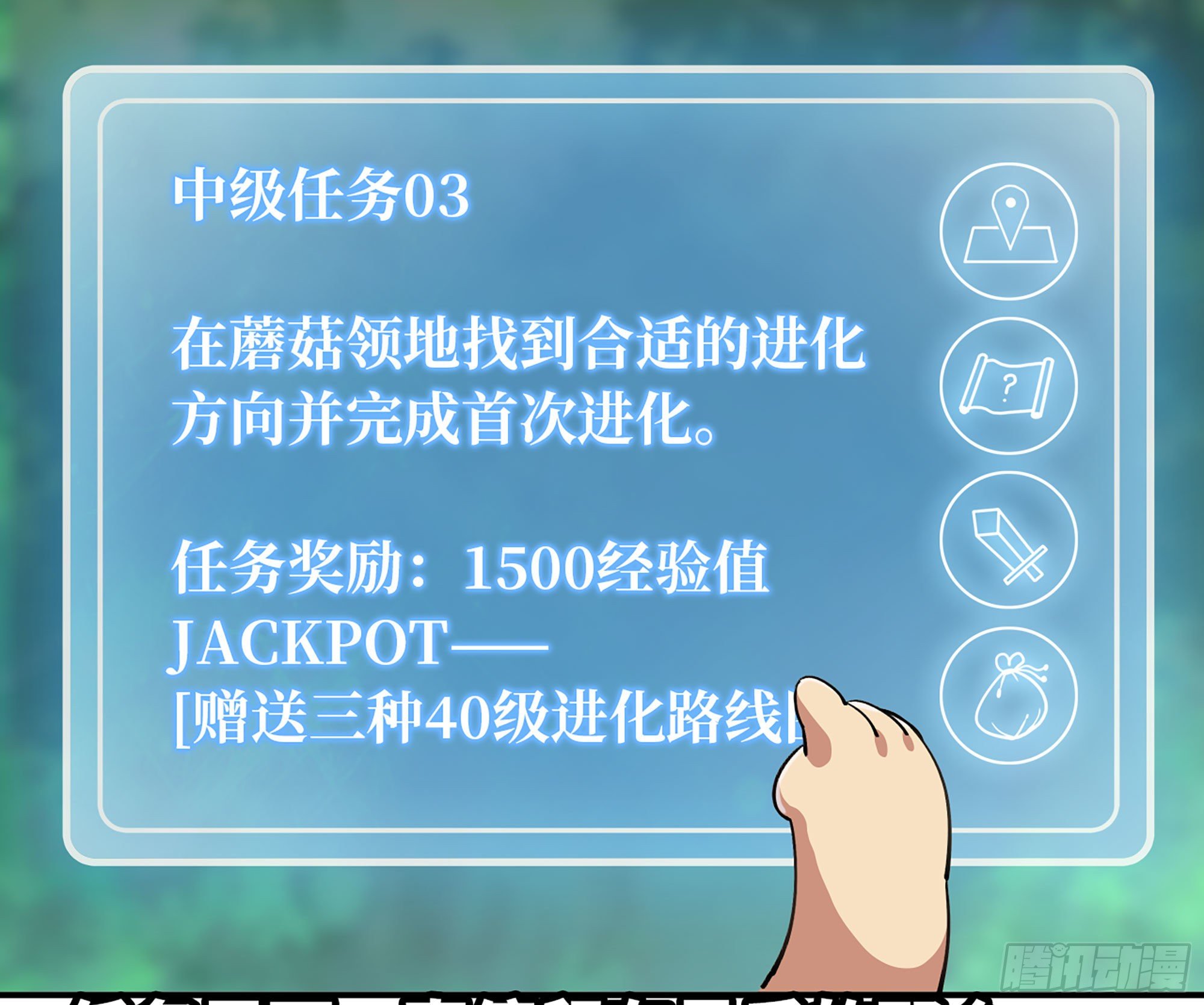 44- 再闯新手村45