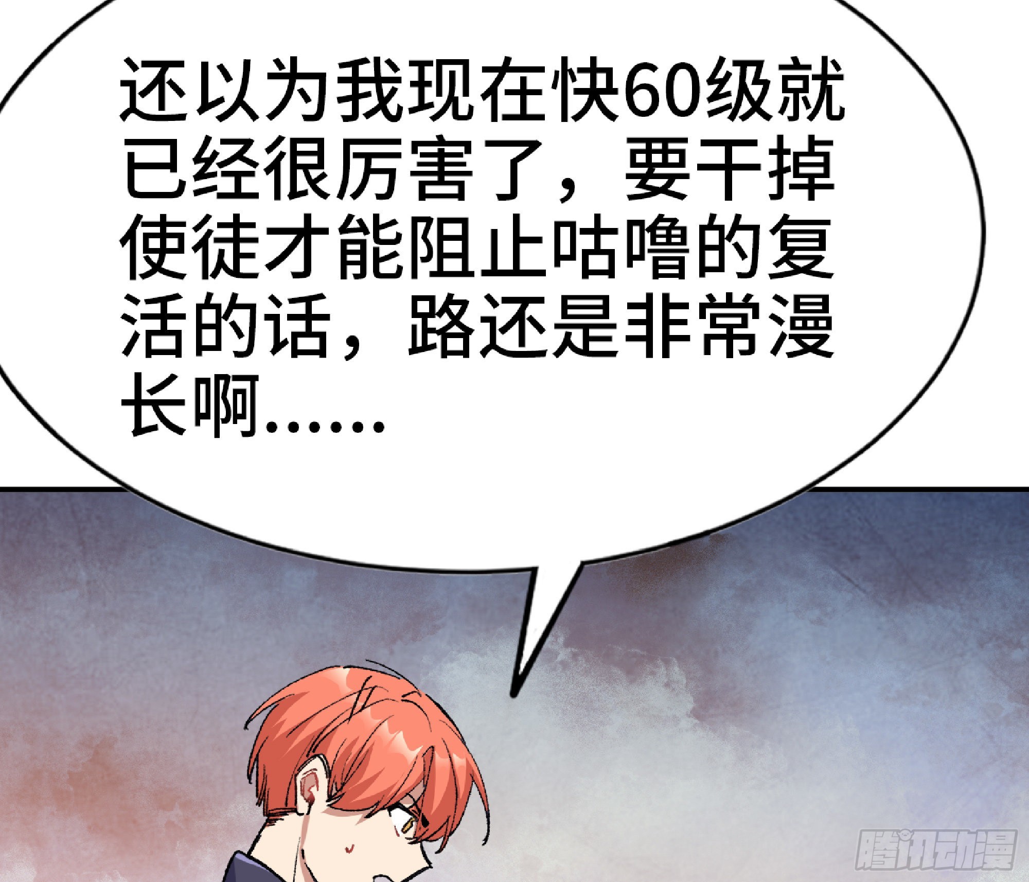 57 赏金酒馆90