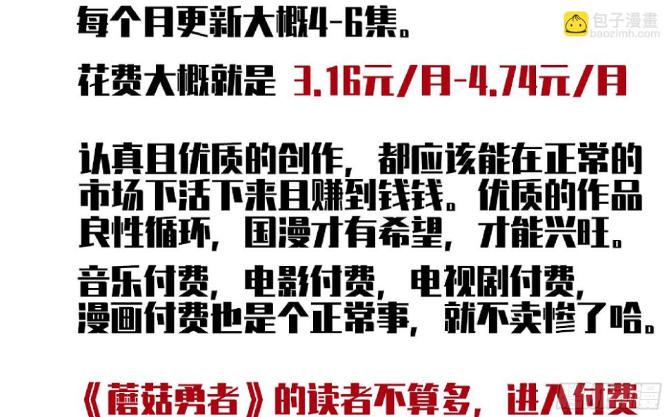 进付费了1