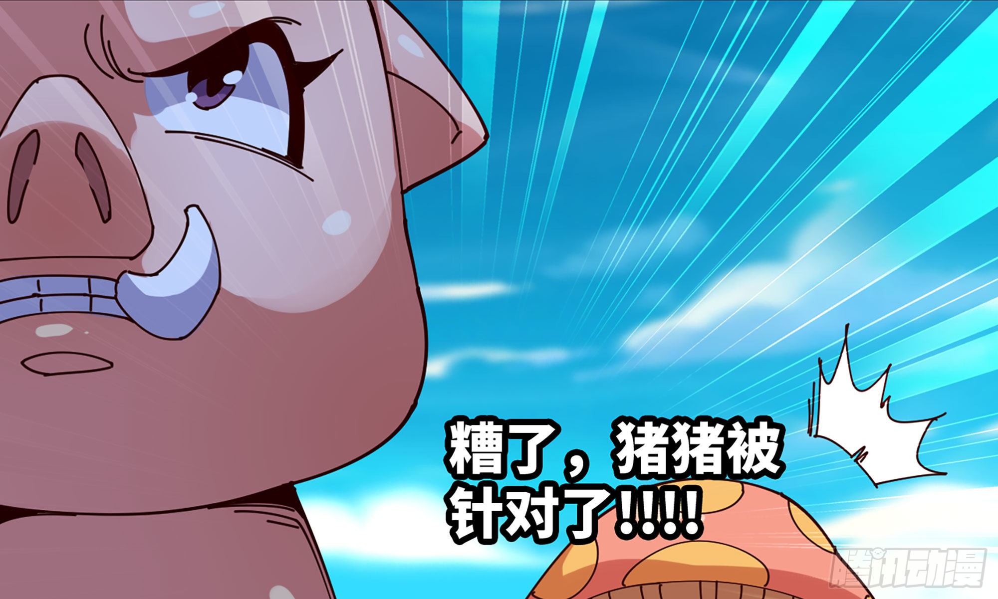 25- 蘑菇大叔84