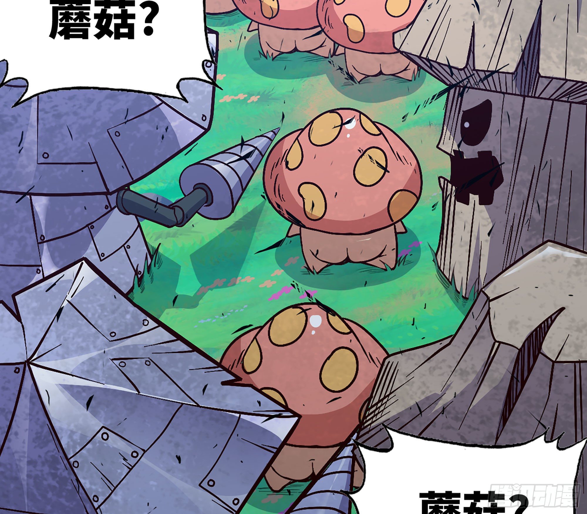 29- 清场94