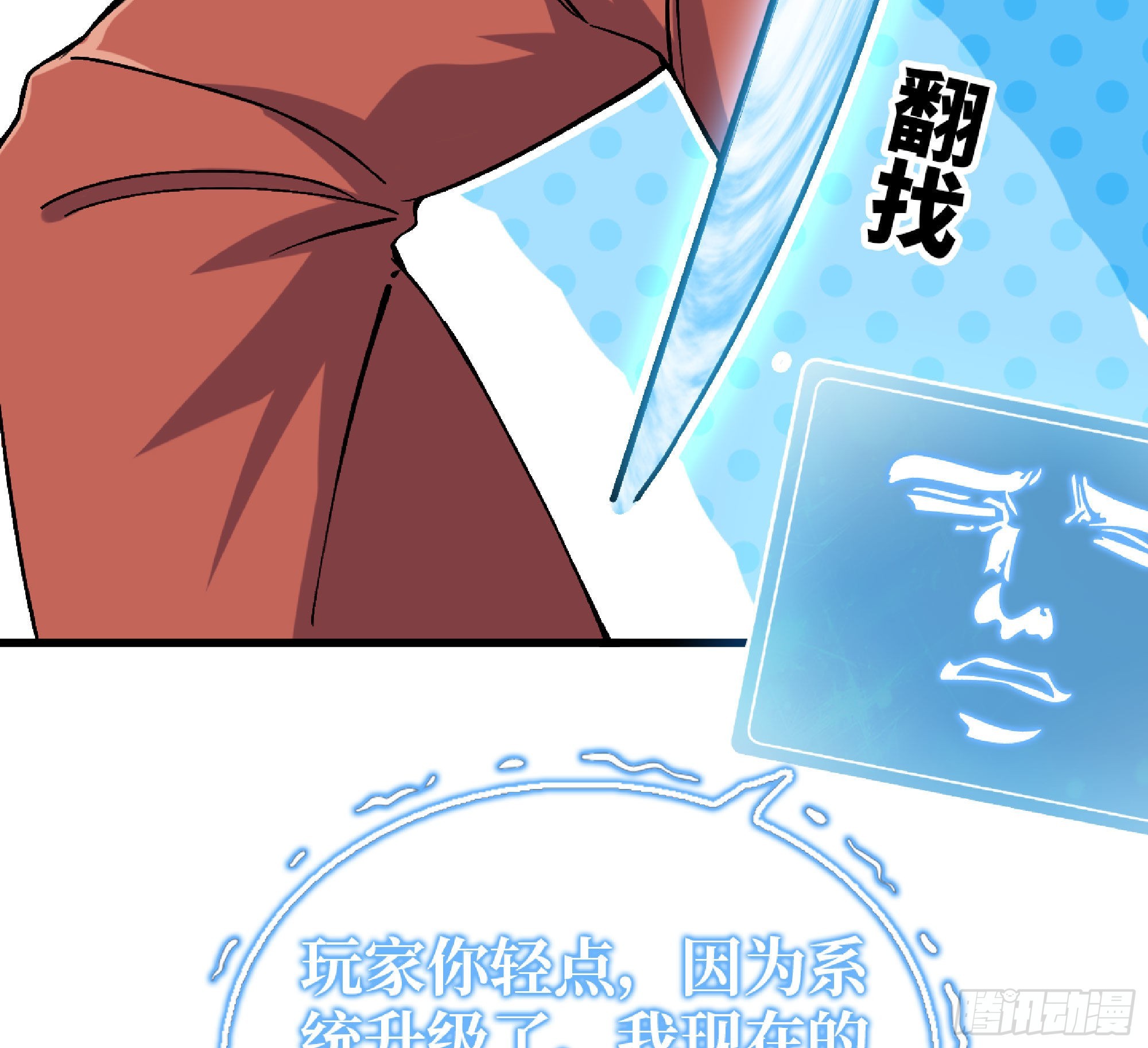 53- 新的开始88