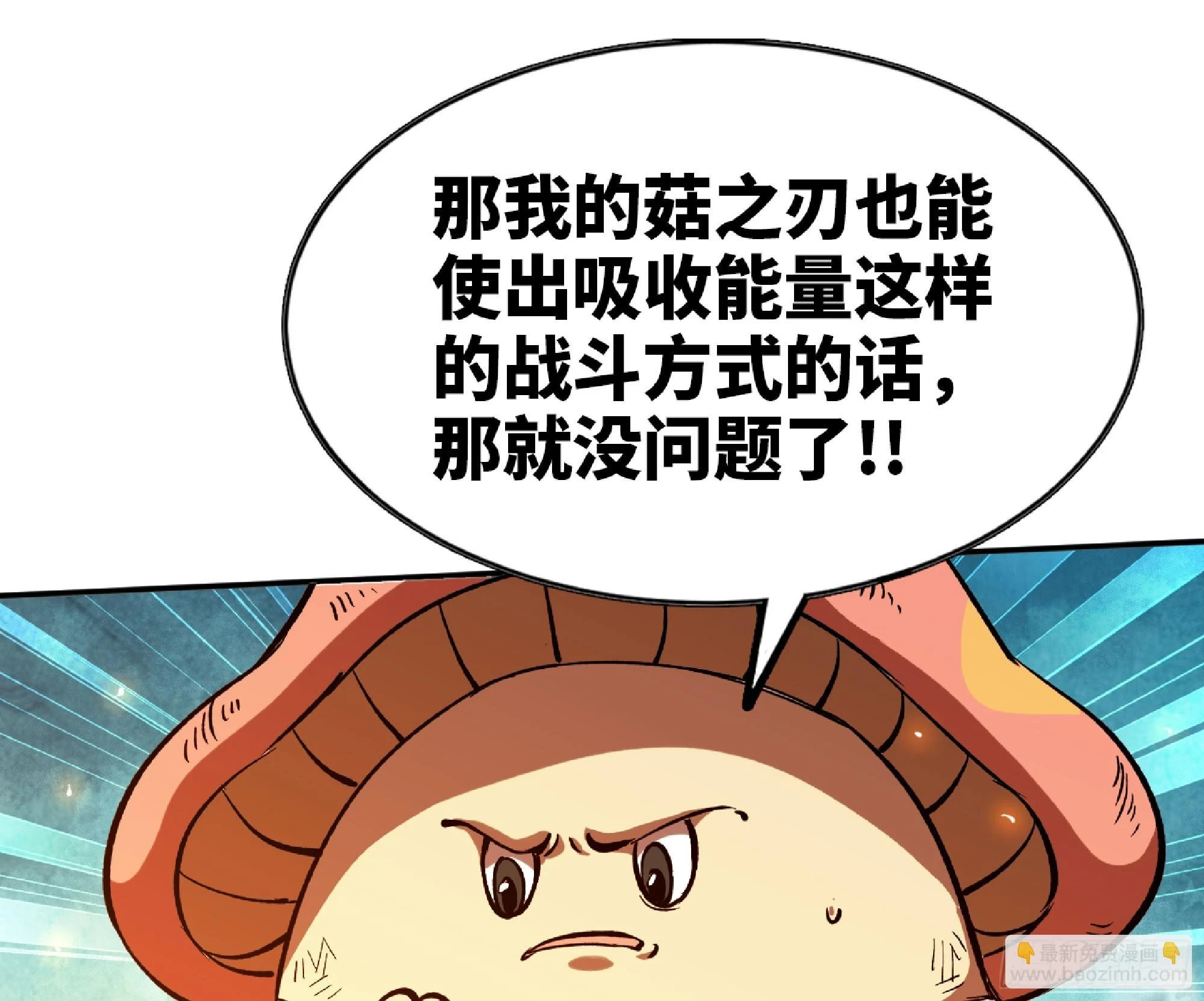 87 螳螂大师81
