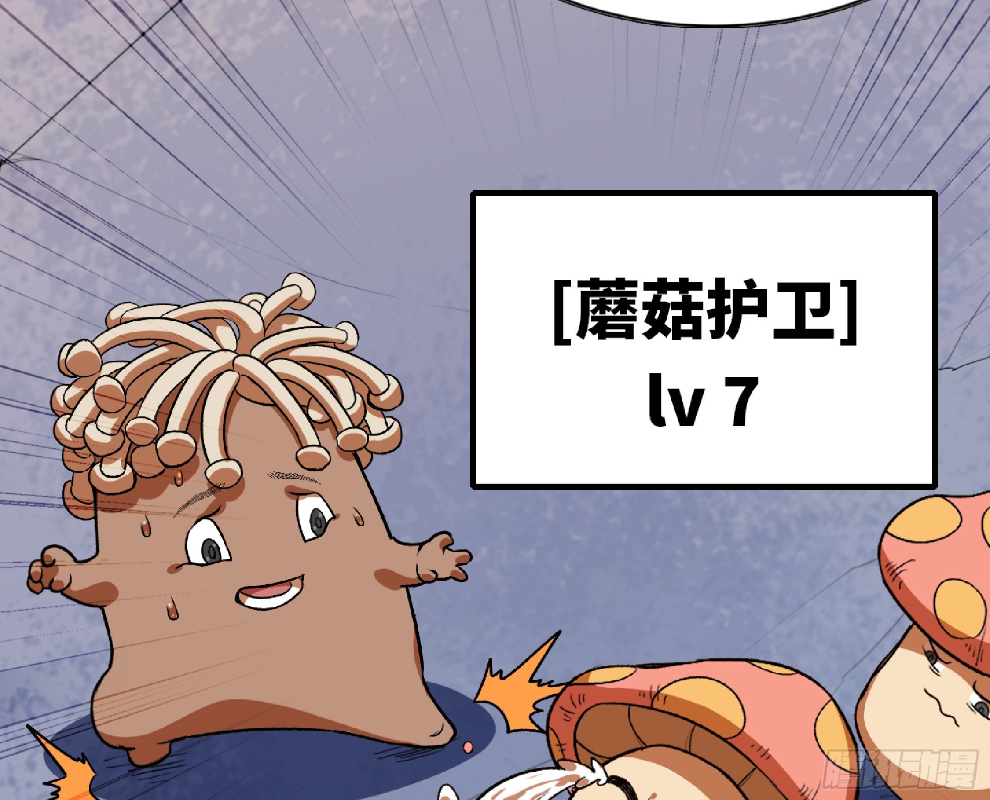 79 弱者的逆袭111