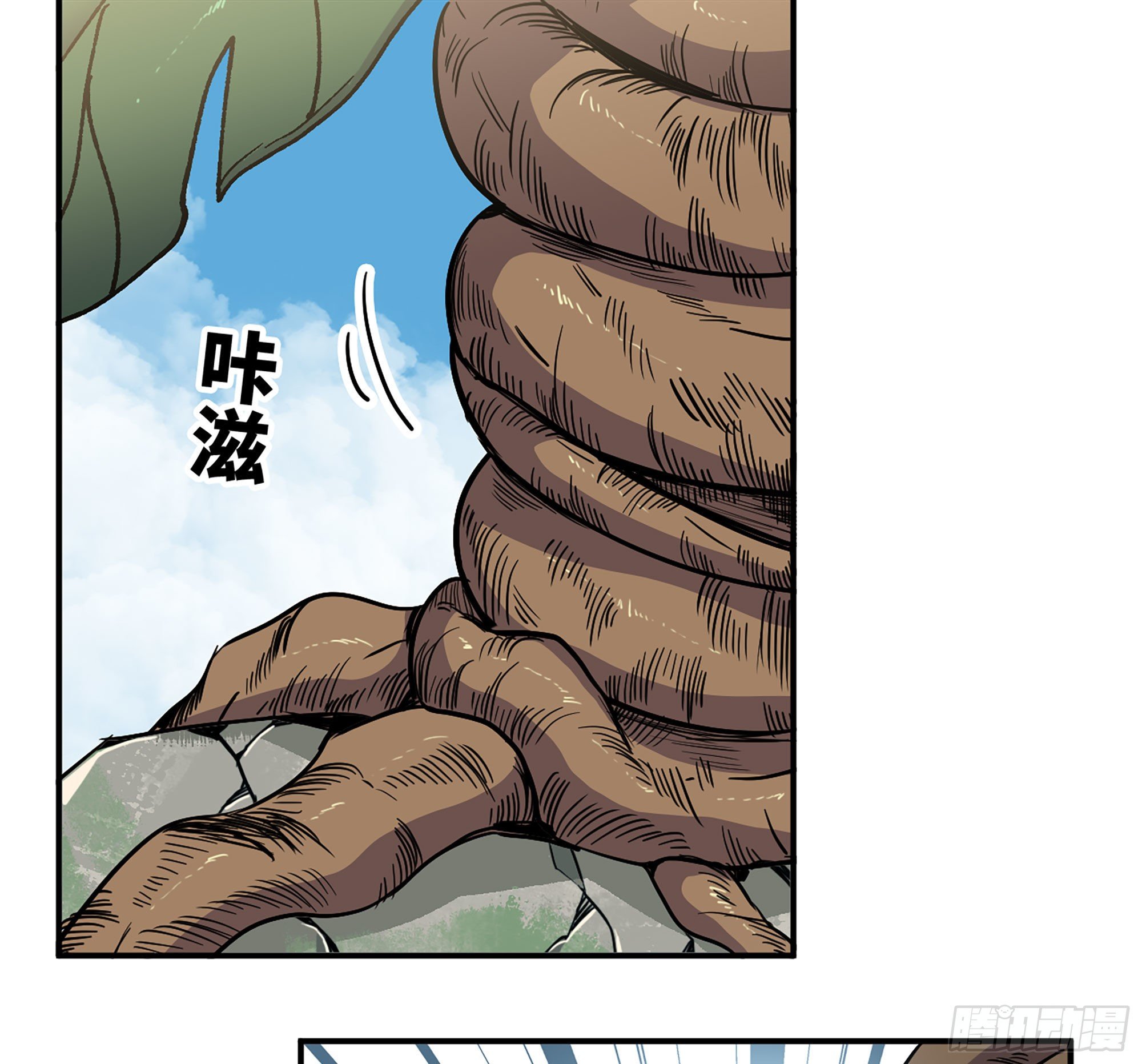 19- 再遇人类131