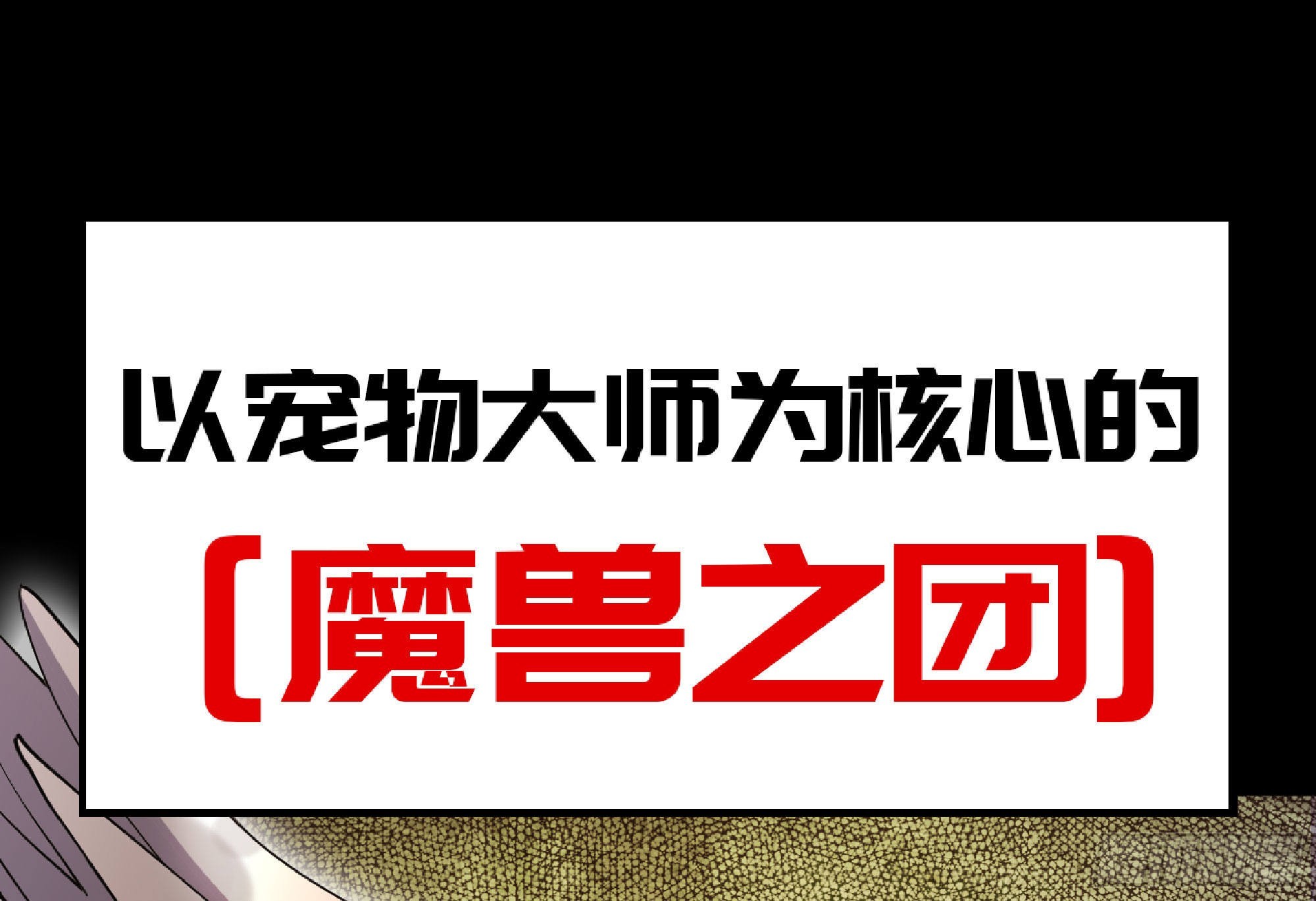 64 公会113