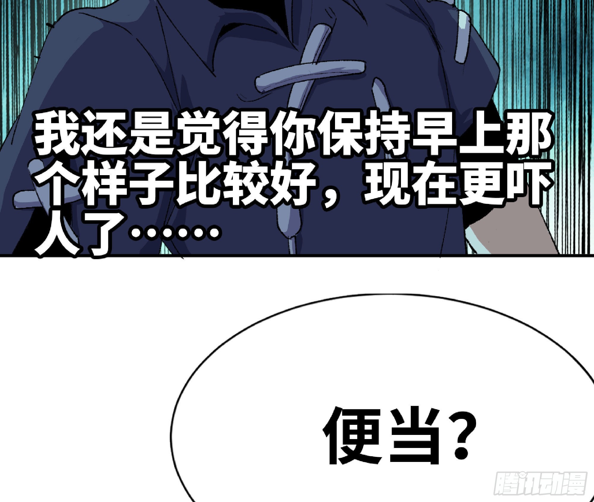 64 公会21