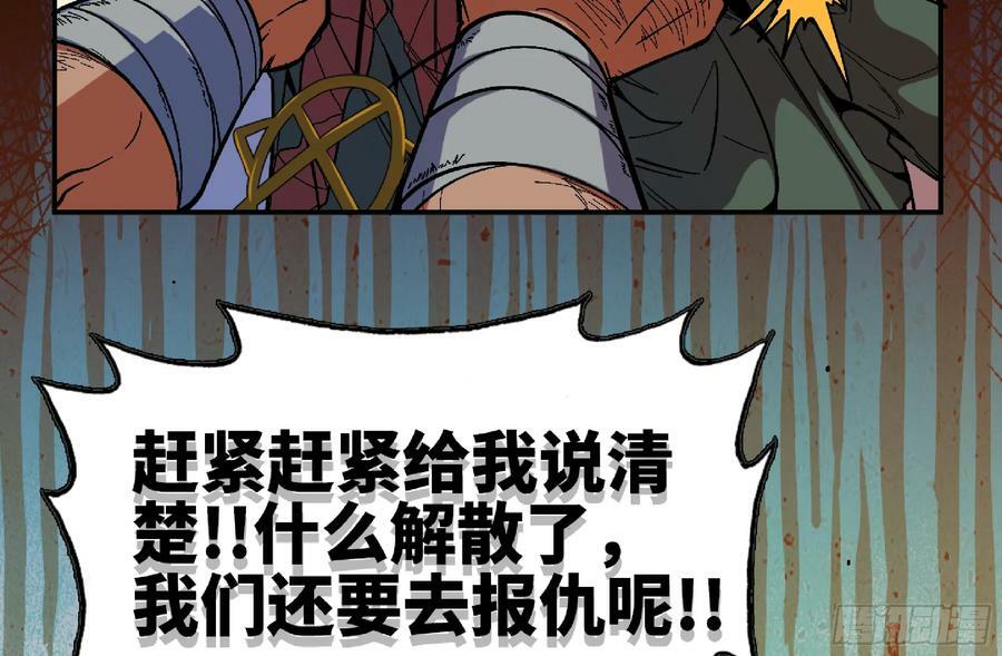 97 升站2