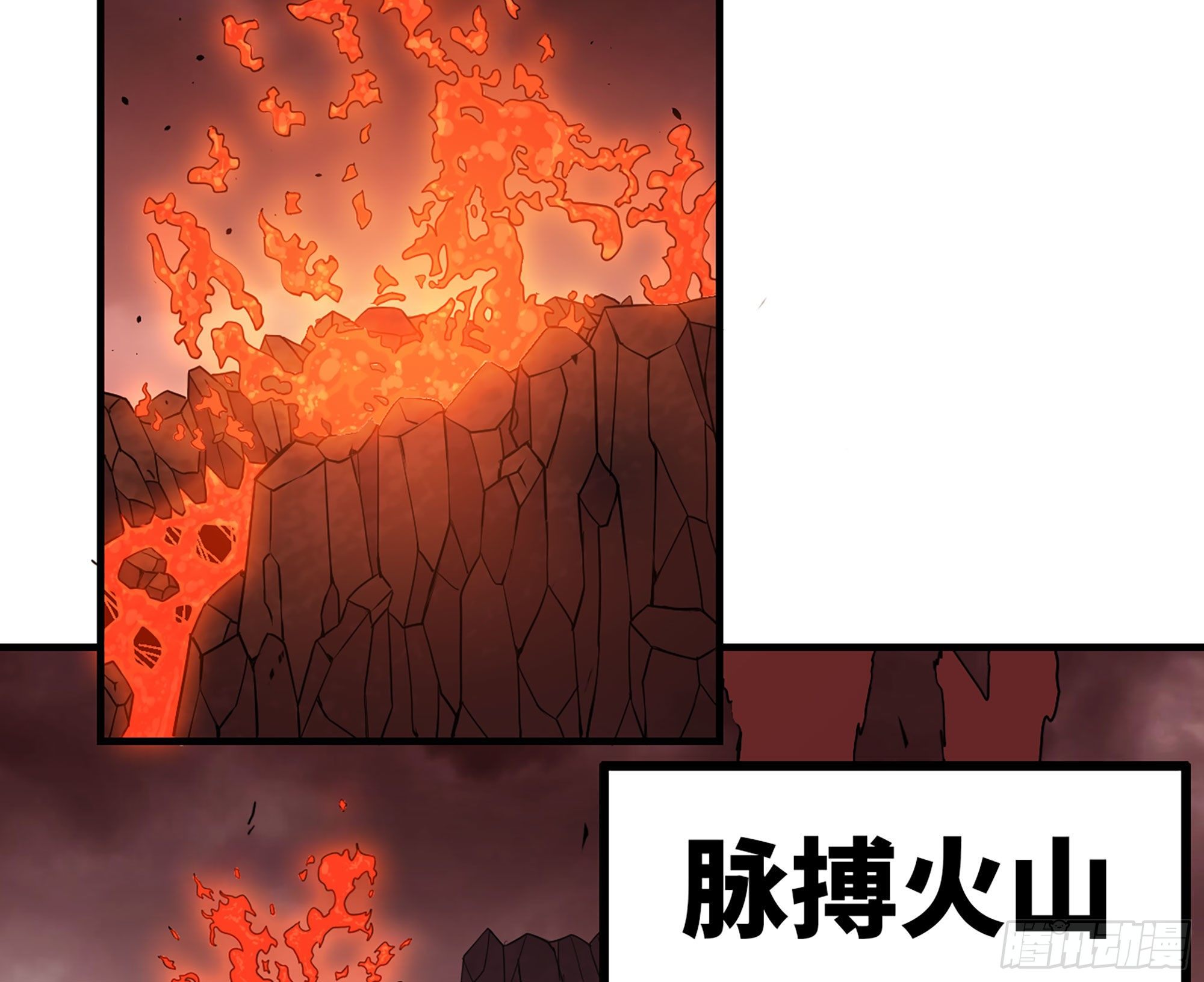 43- 欲动的火山25