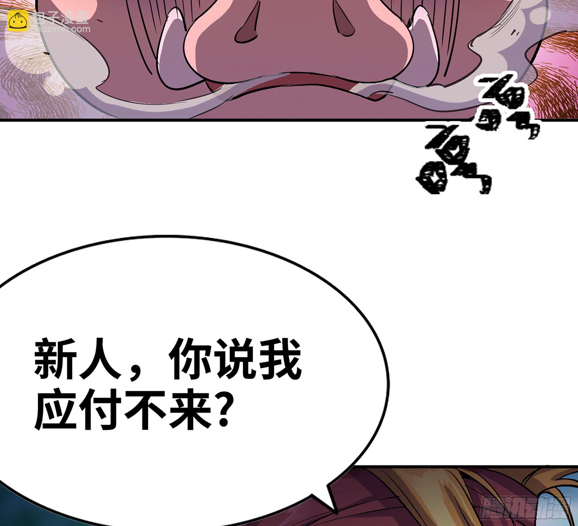 45- 练级207