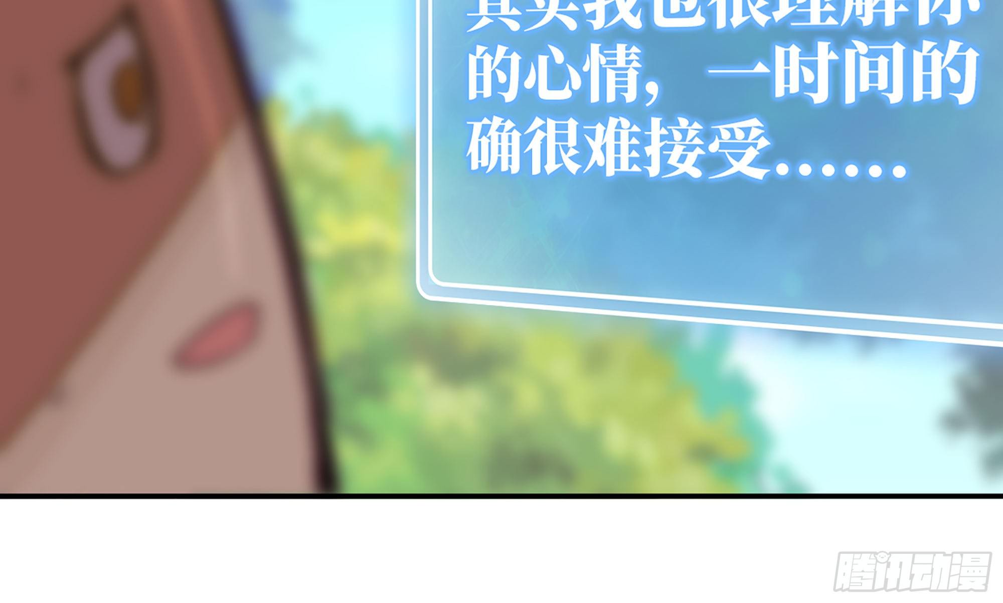 2- 新手任务25