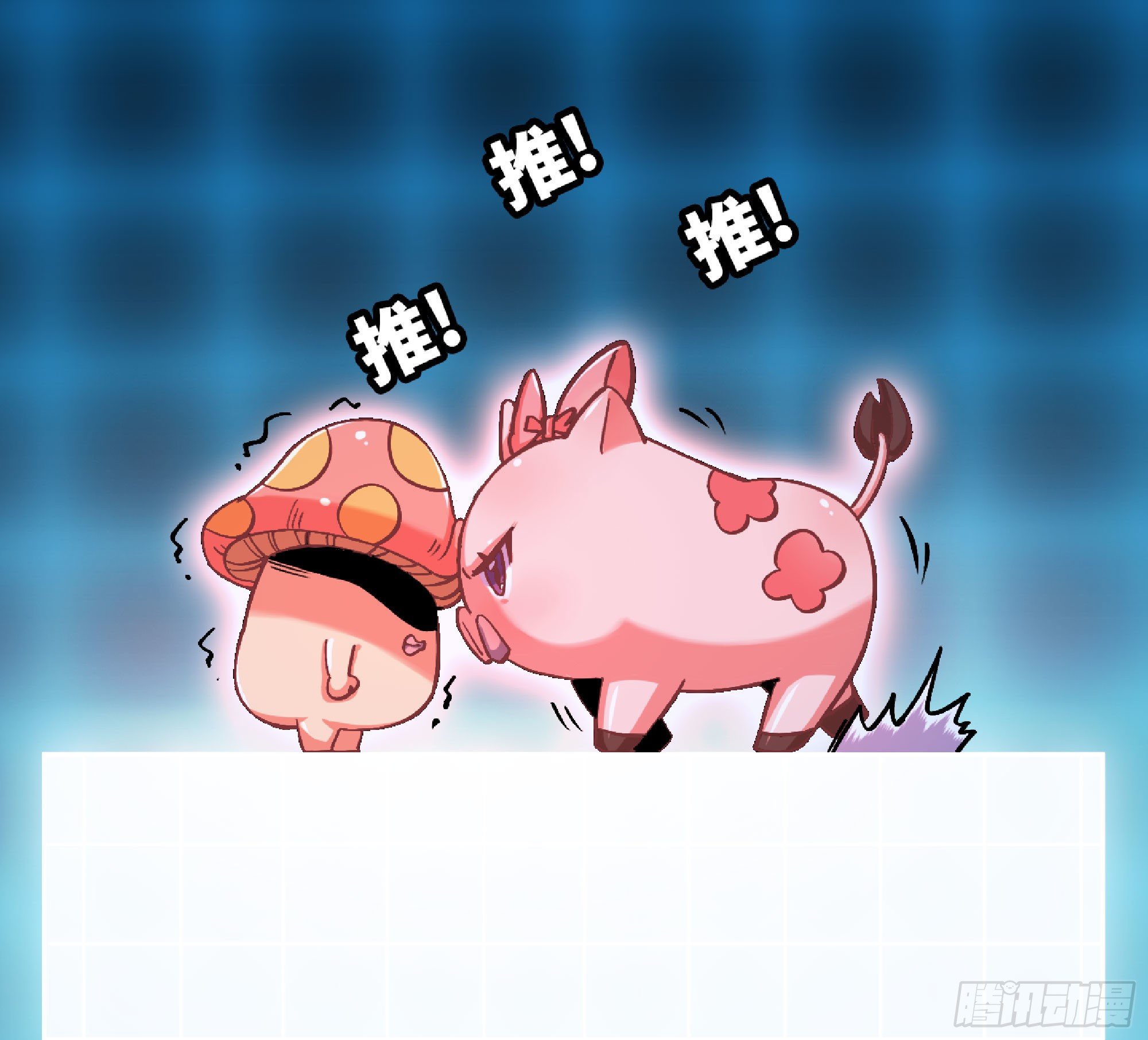 50- 要走就一起走81