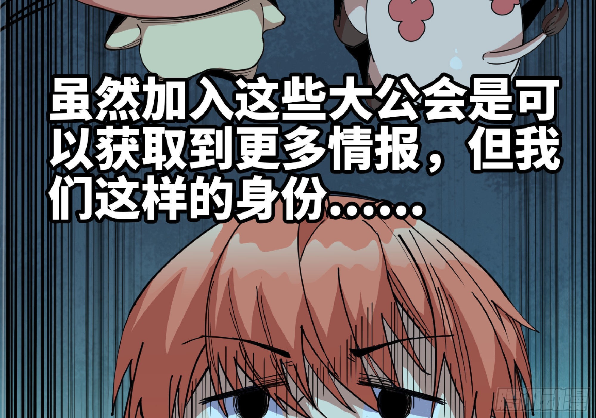 64 公会88