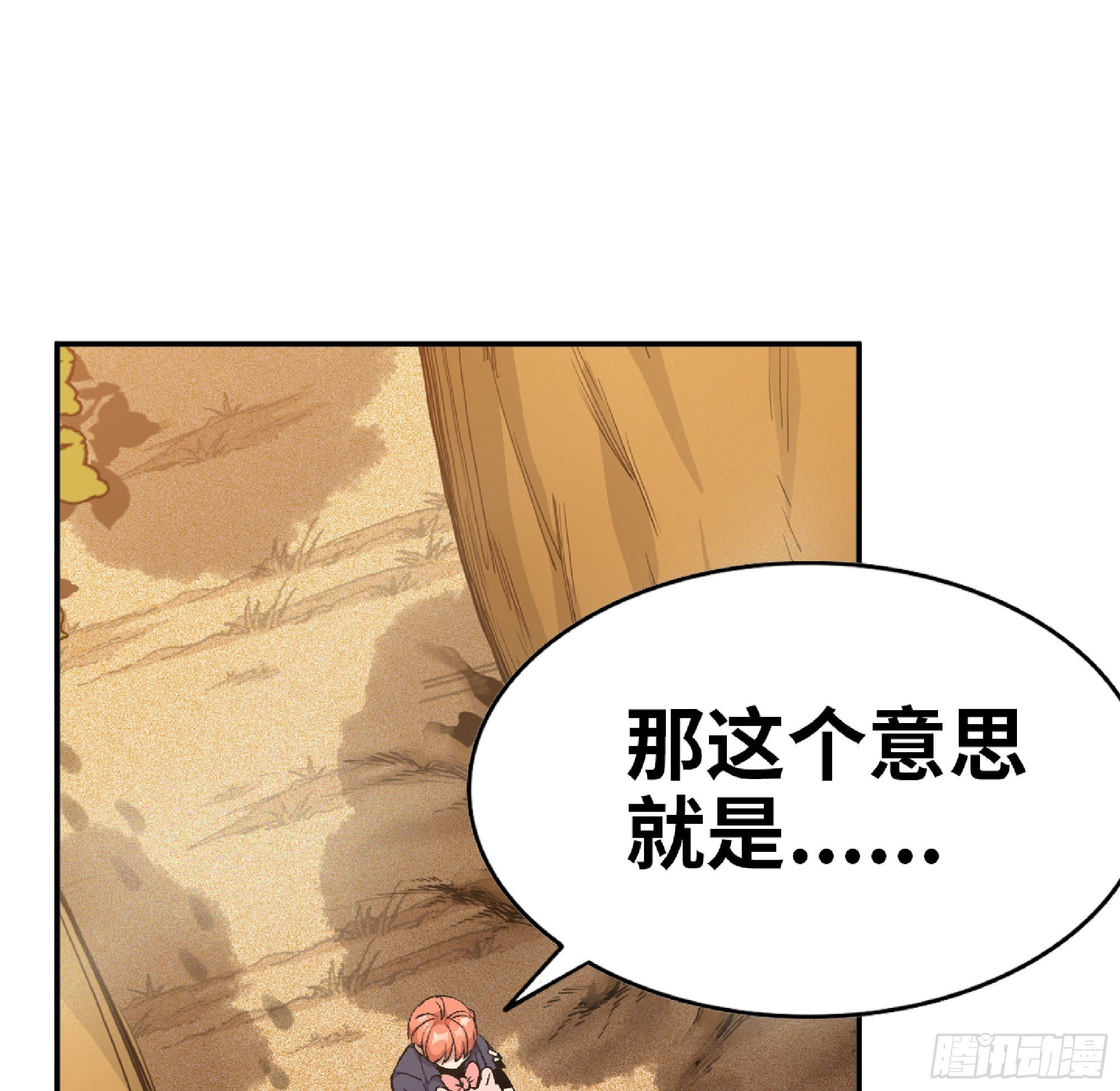 57 赏金酒馆98