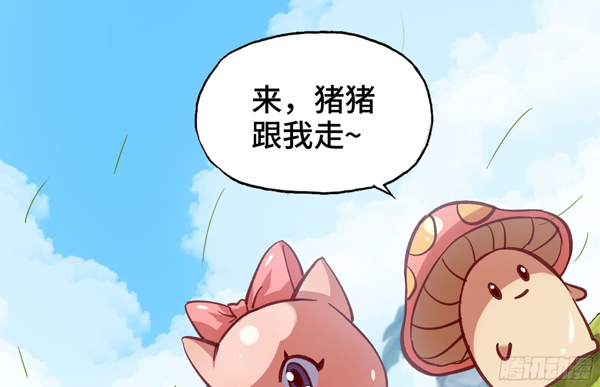22- 鸟的报恩？52