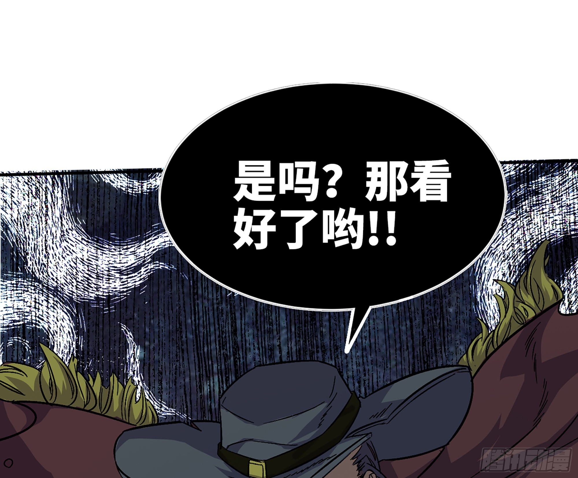 70 诅咒60