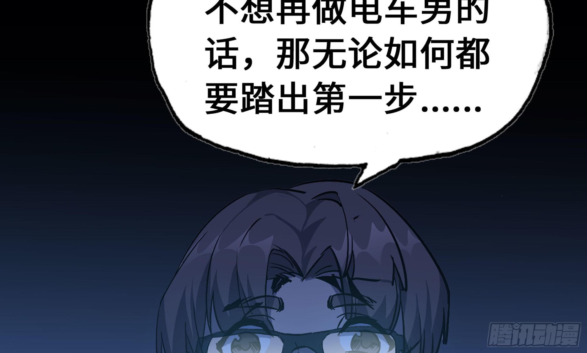 1- 我的人生101