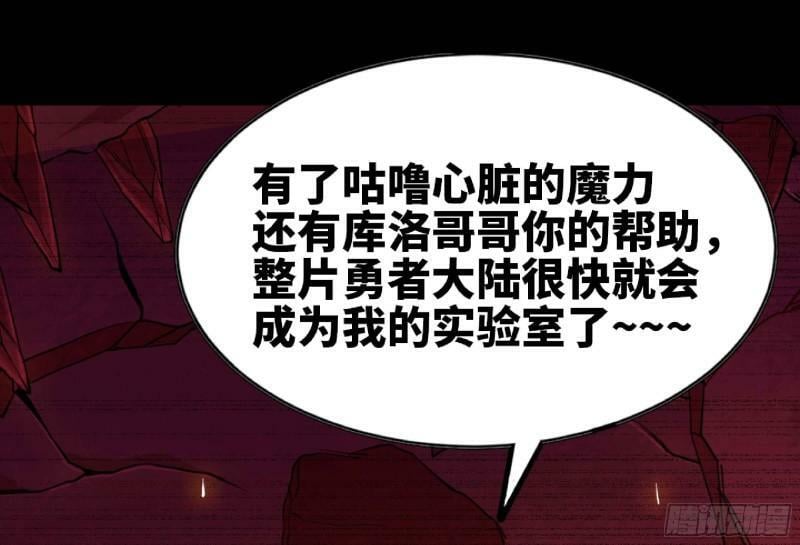 104 靠近真相37