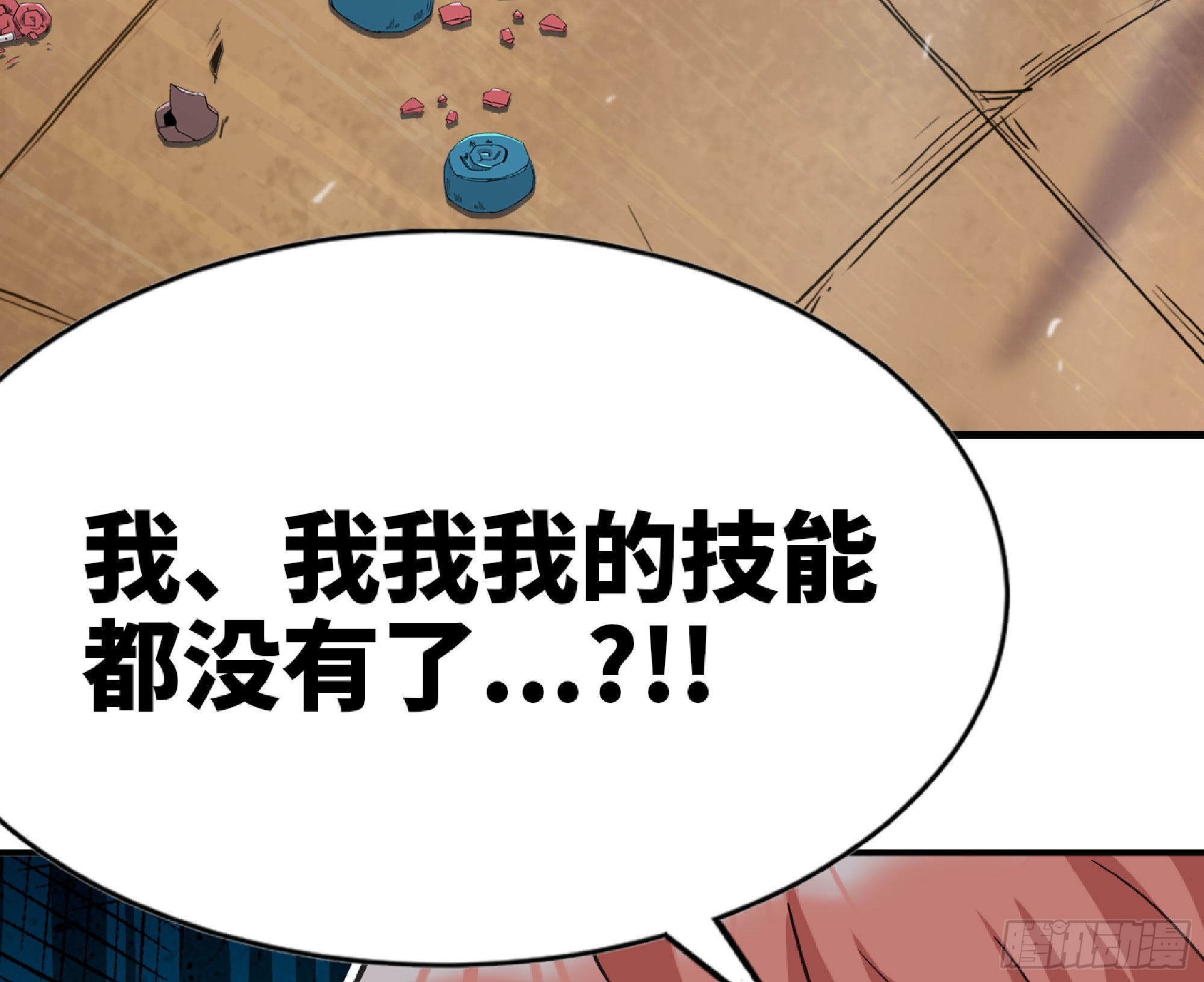 53- 新的开始62