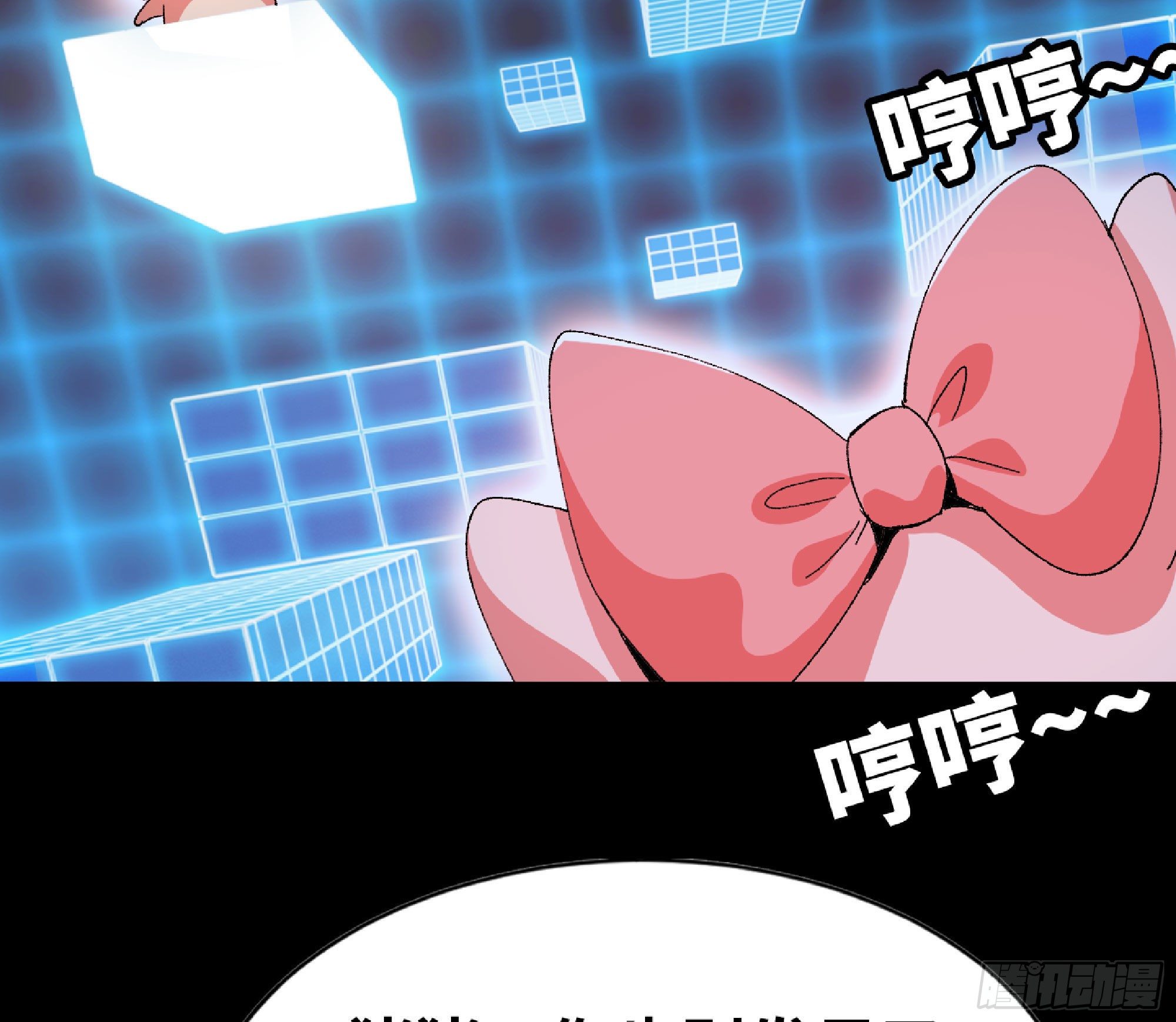 49- 惩罚时间77