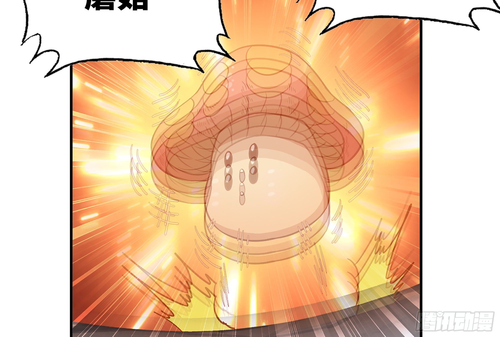 24- 进入领地136