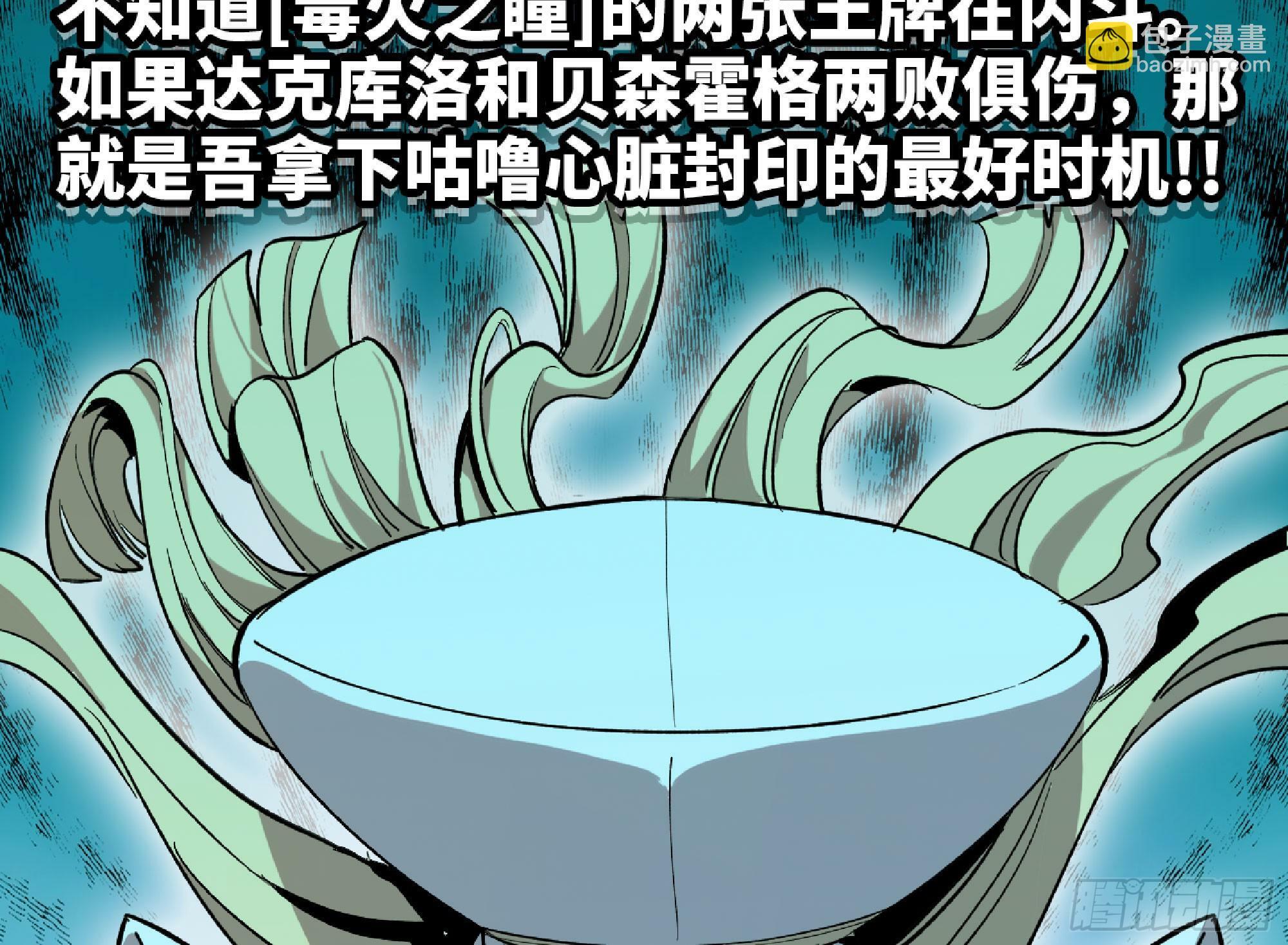 108 侵入争夺40