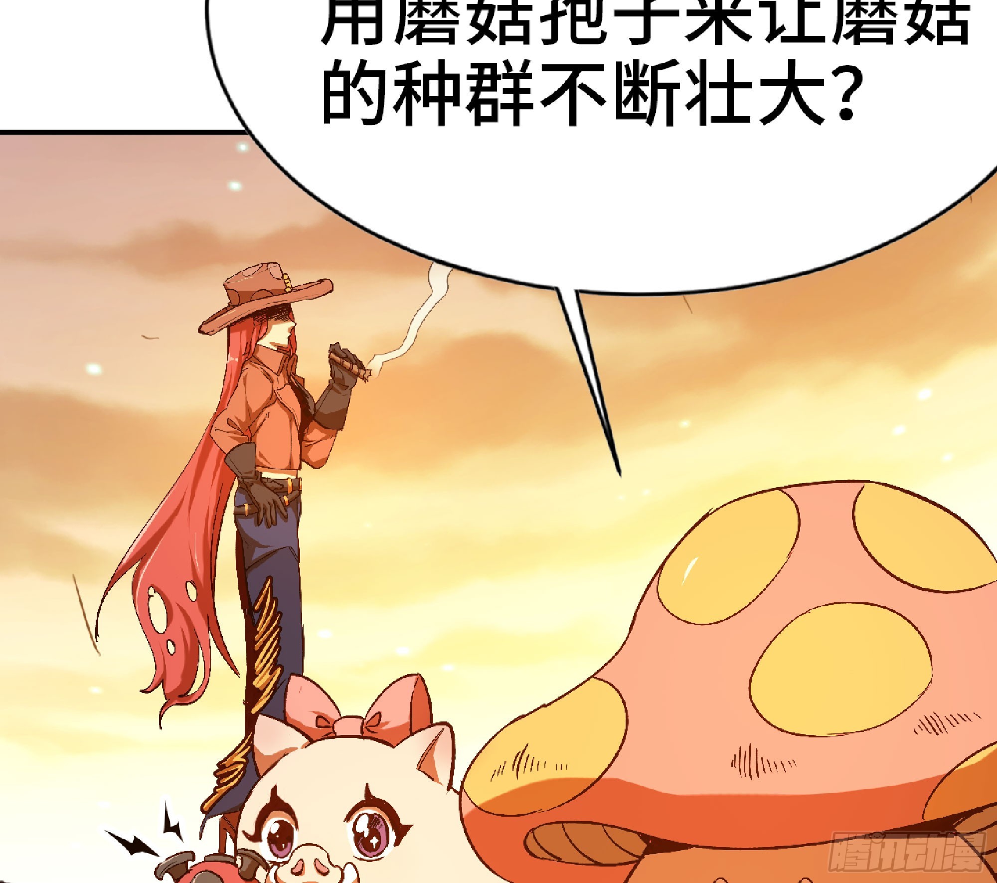 76- 新的任务20