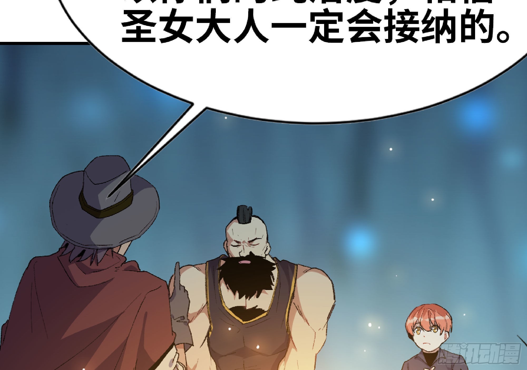 64 公会93