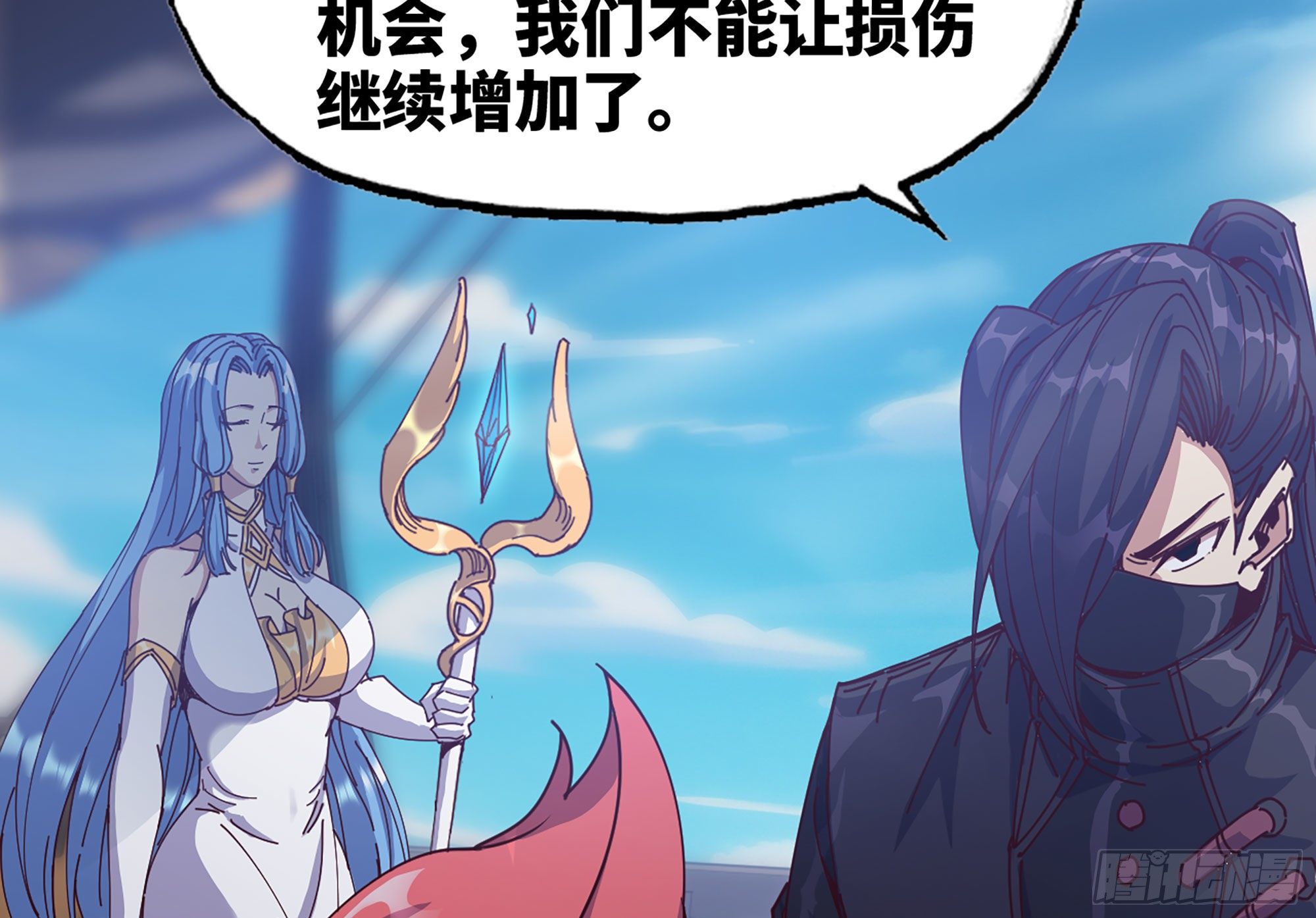 28- 愤怒的蘑菇王37