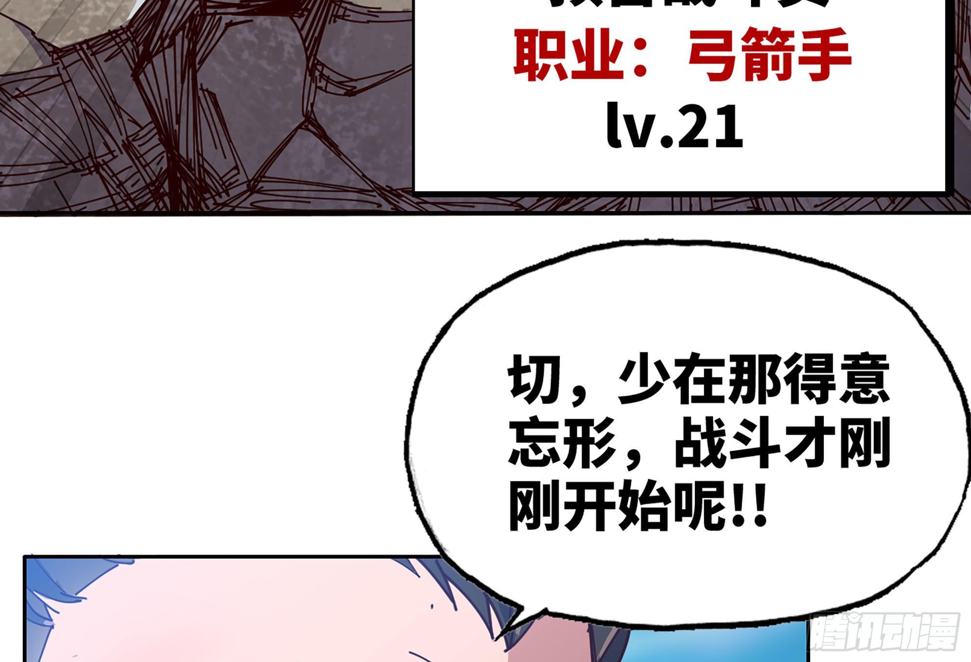 27- 蘑菇战场35