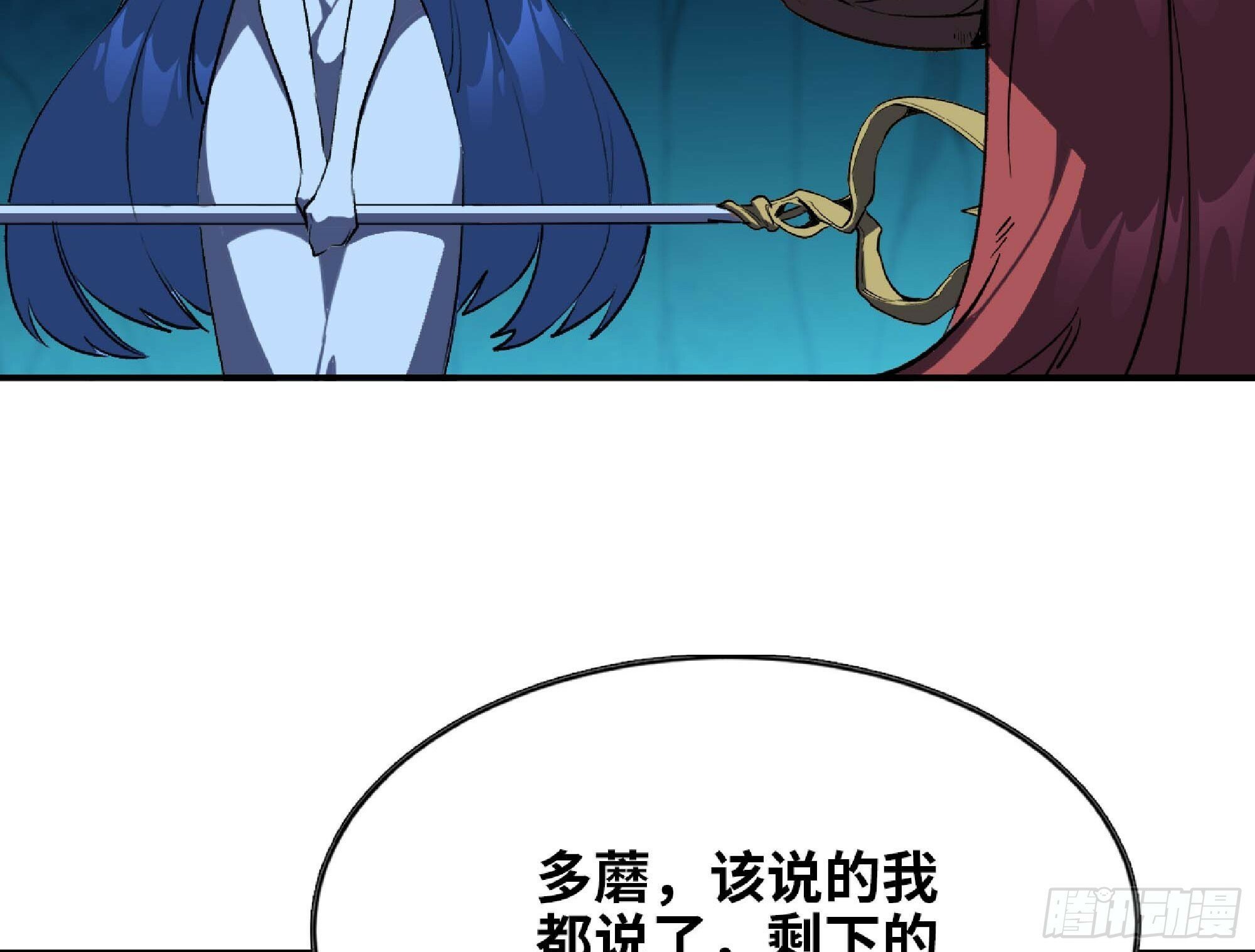 109 分解咒印50
