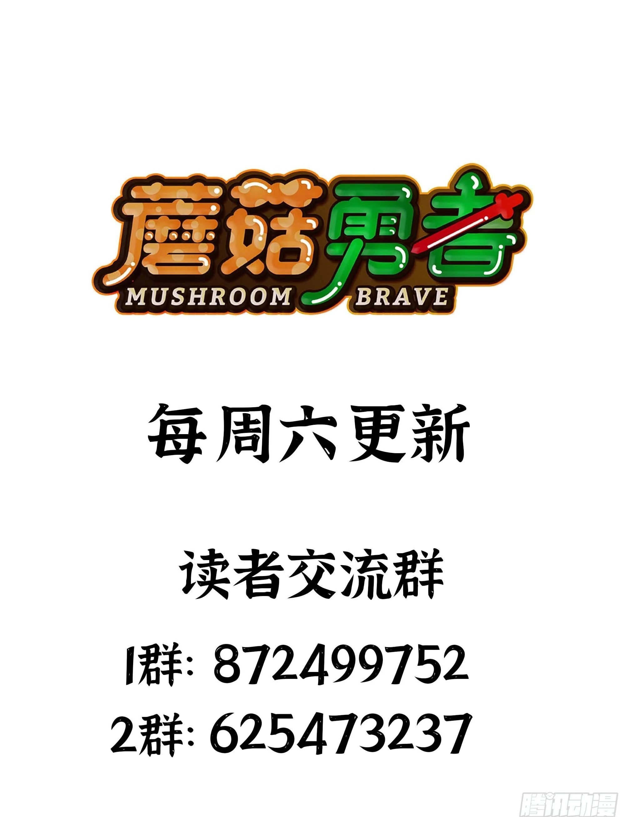 102 中途插入61
