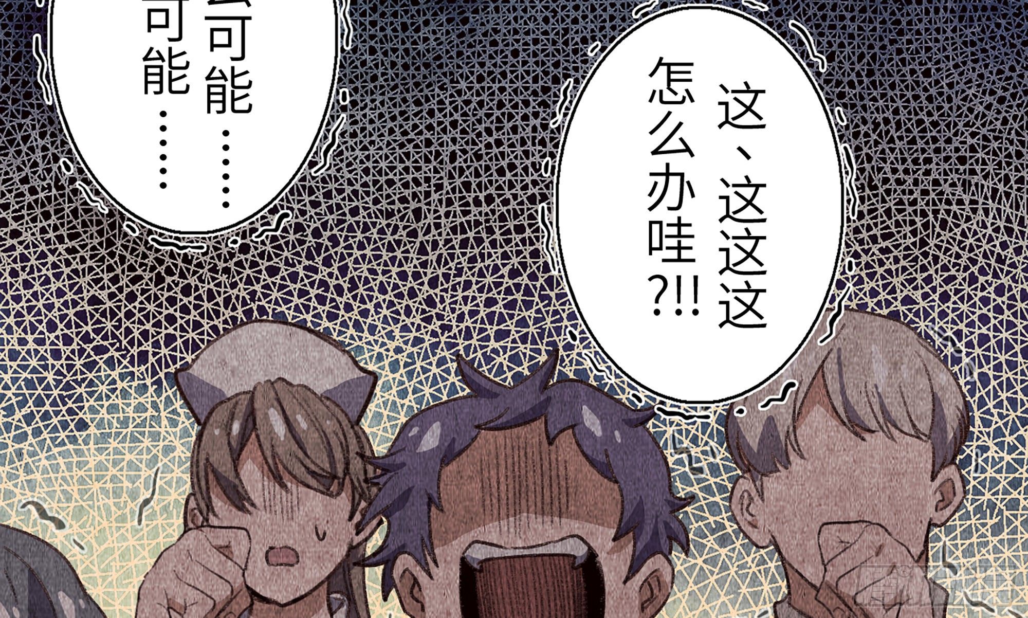 0-序章154